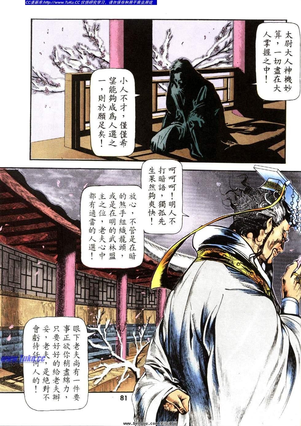 第29卷