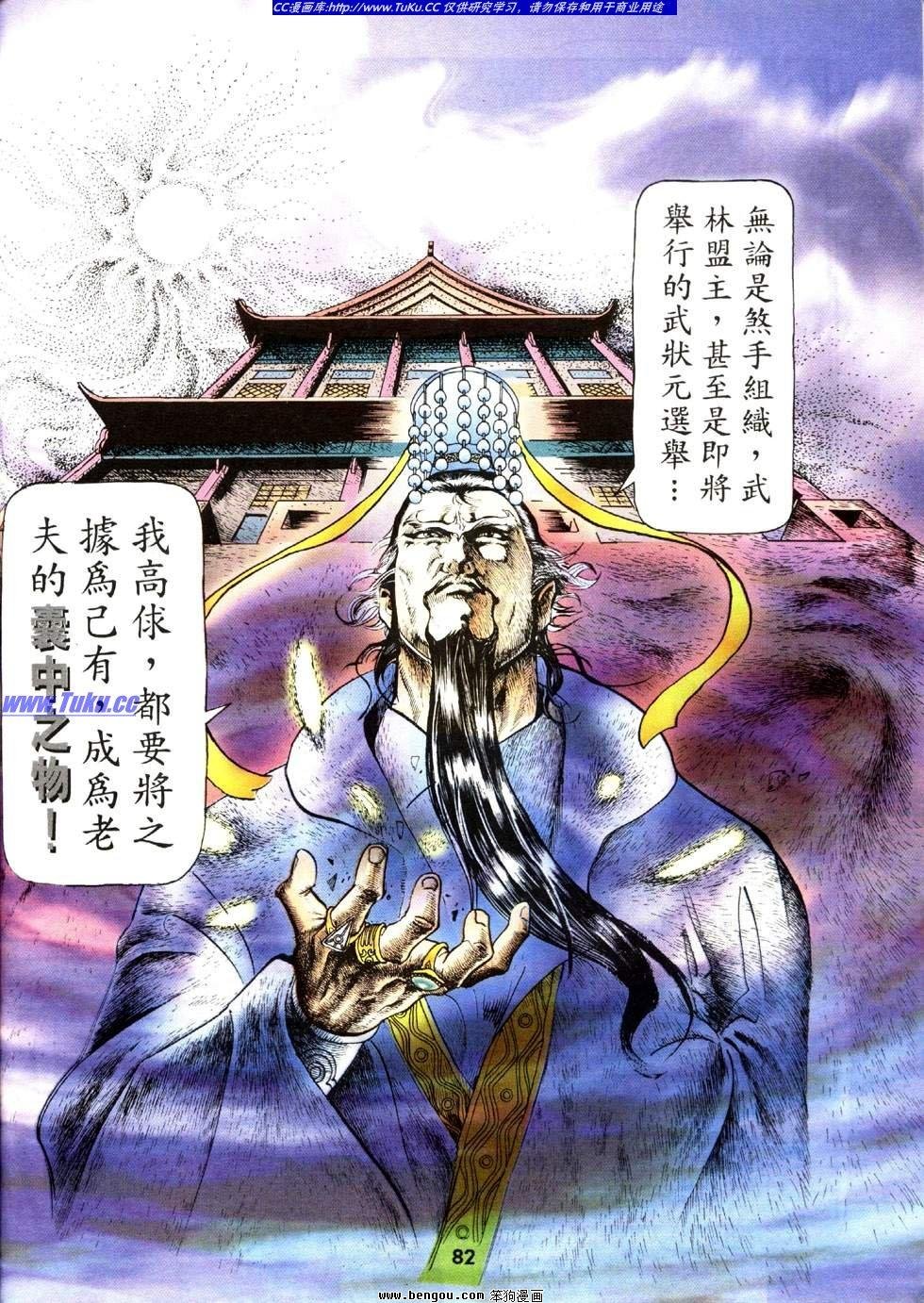 第29卷