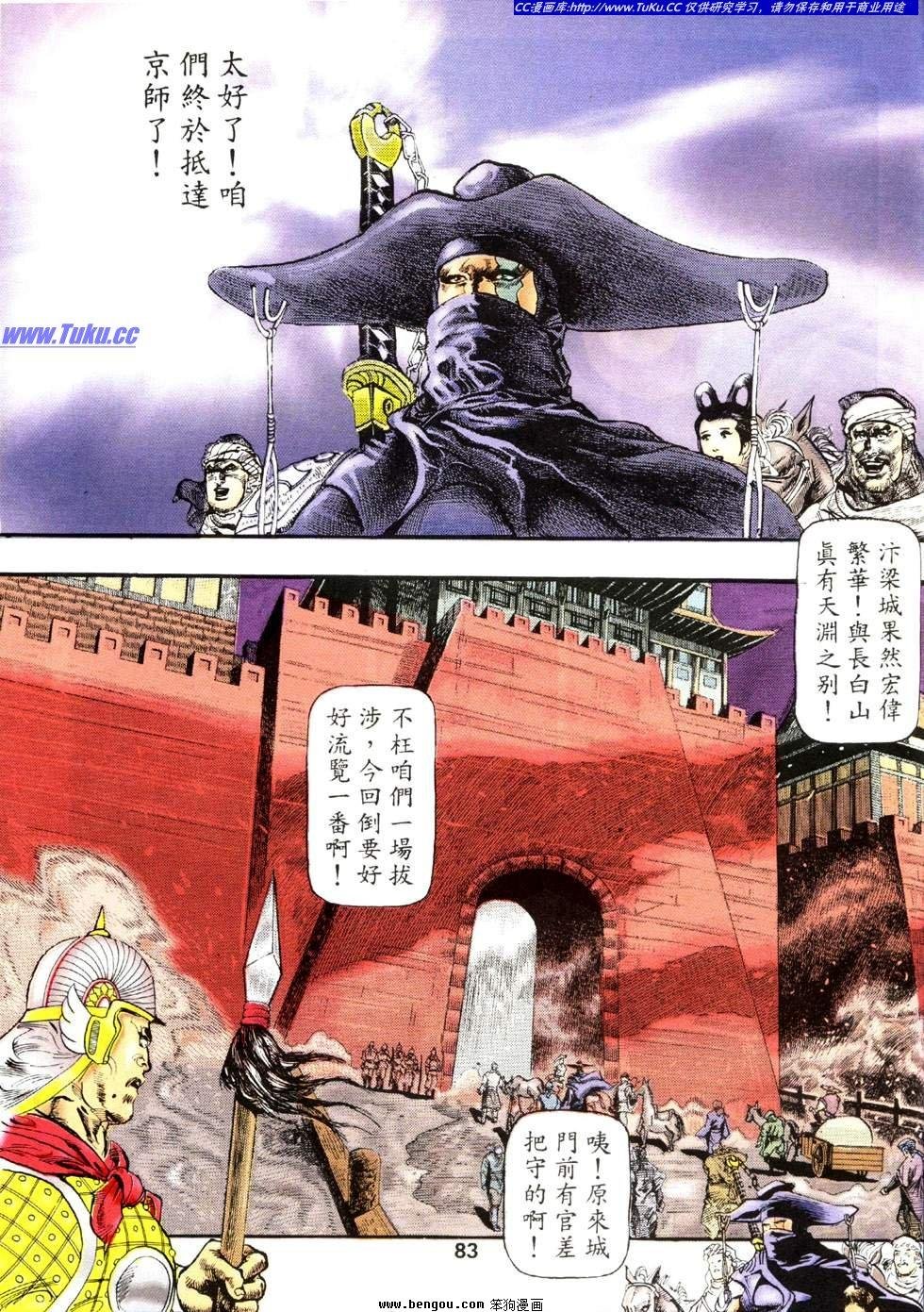 第29卷