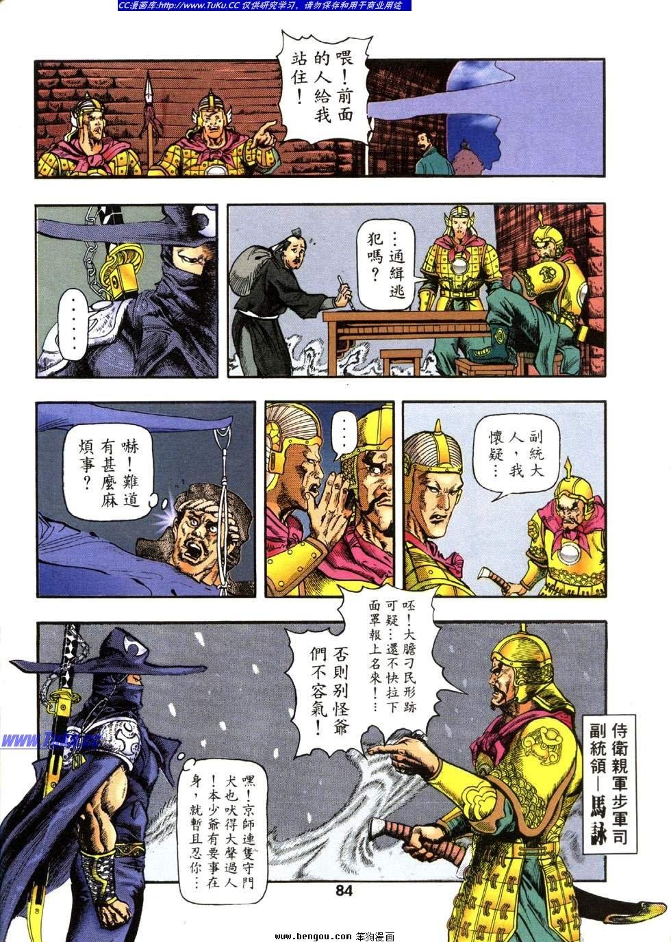 第29卷