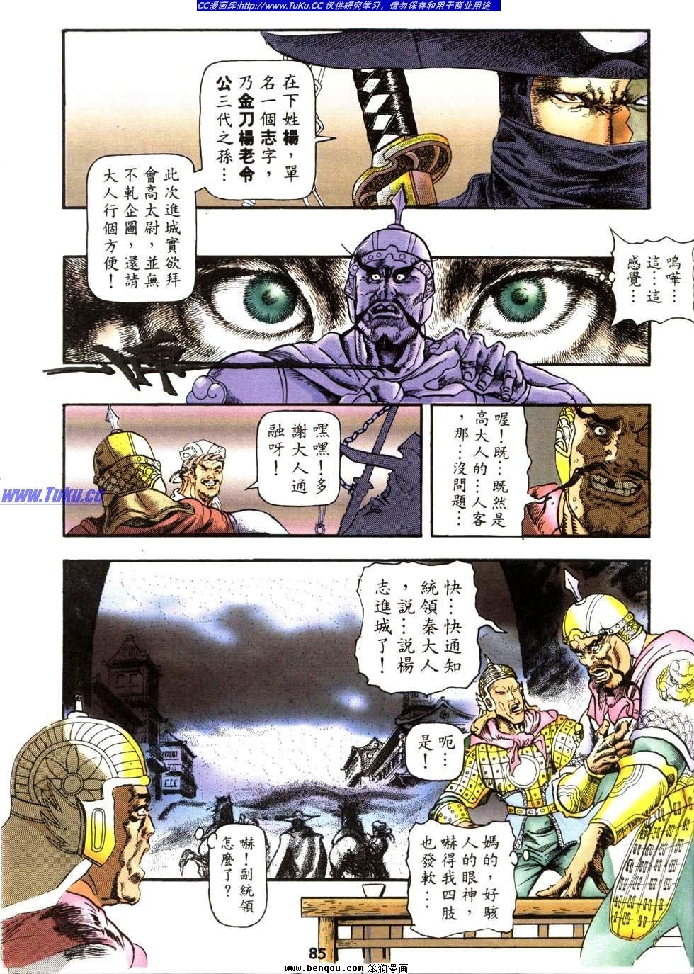 第29卷