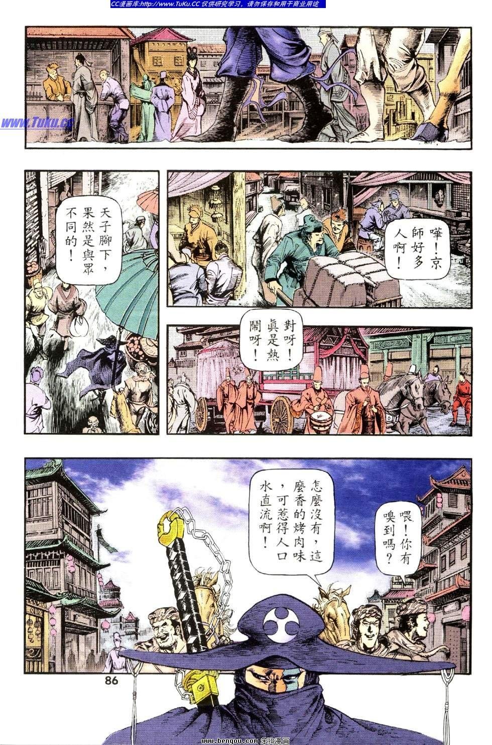 第29卷