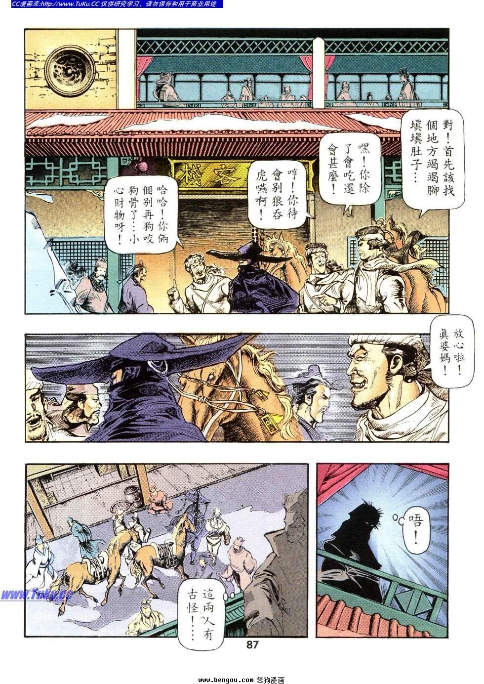 第29卷