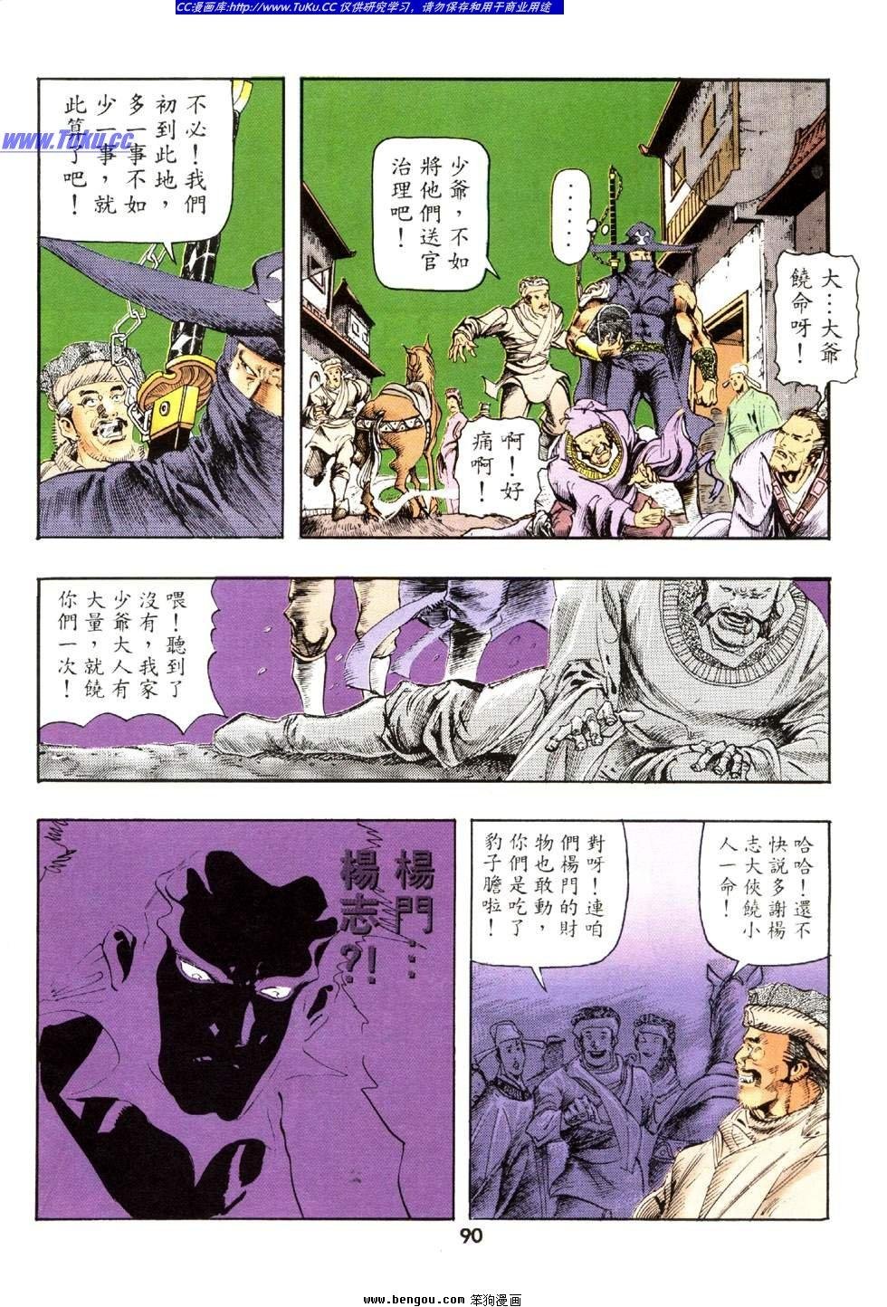第29卷