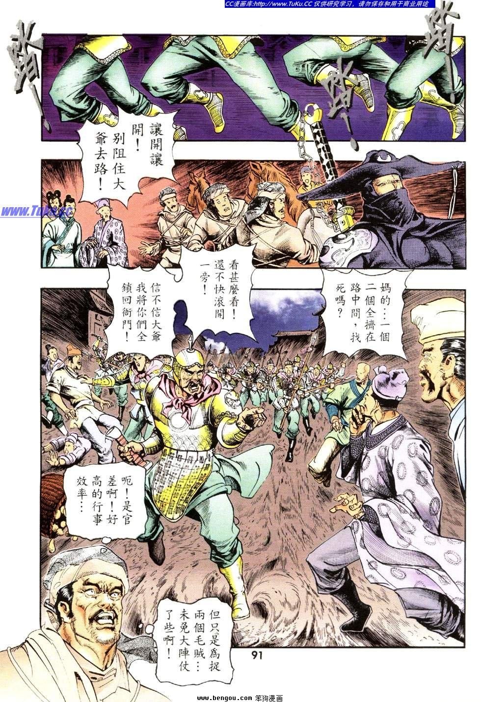第29卷