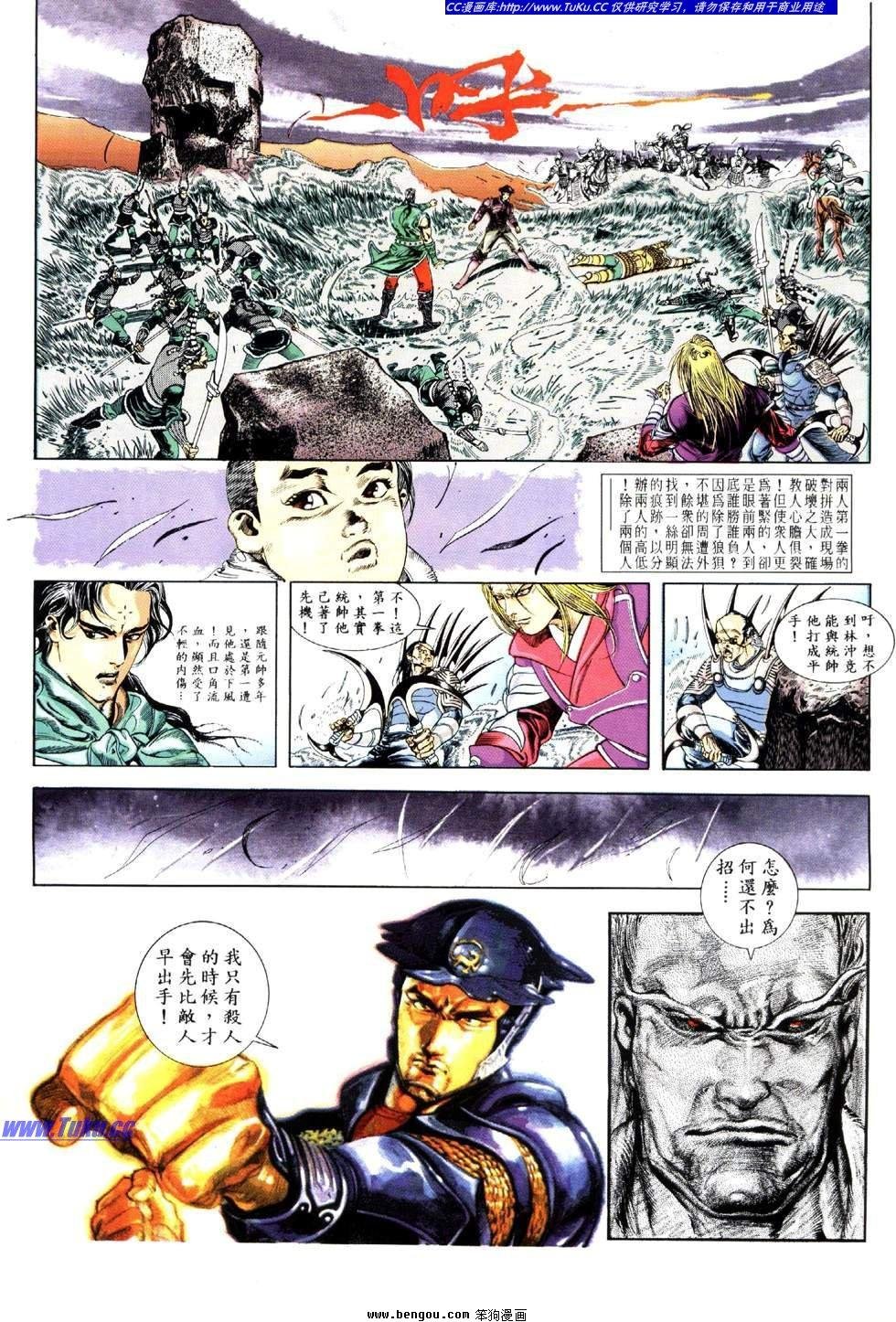 第3卷
