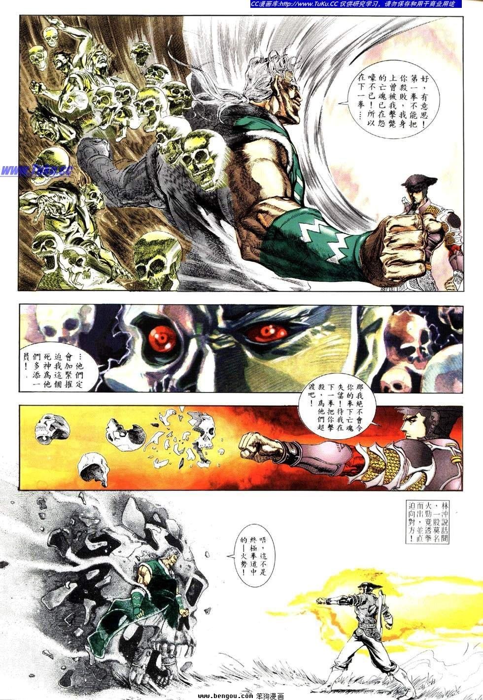 第3卷