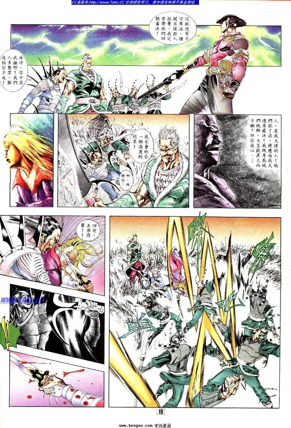 第3卷