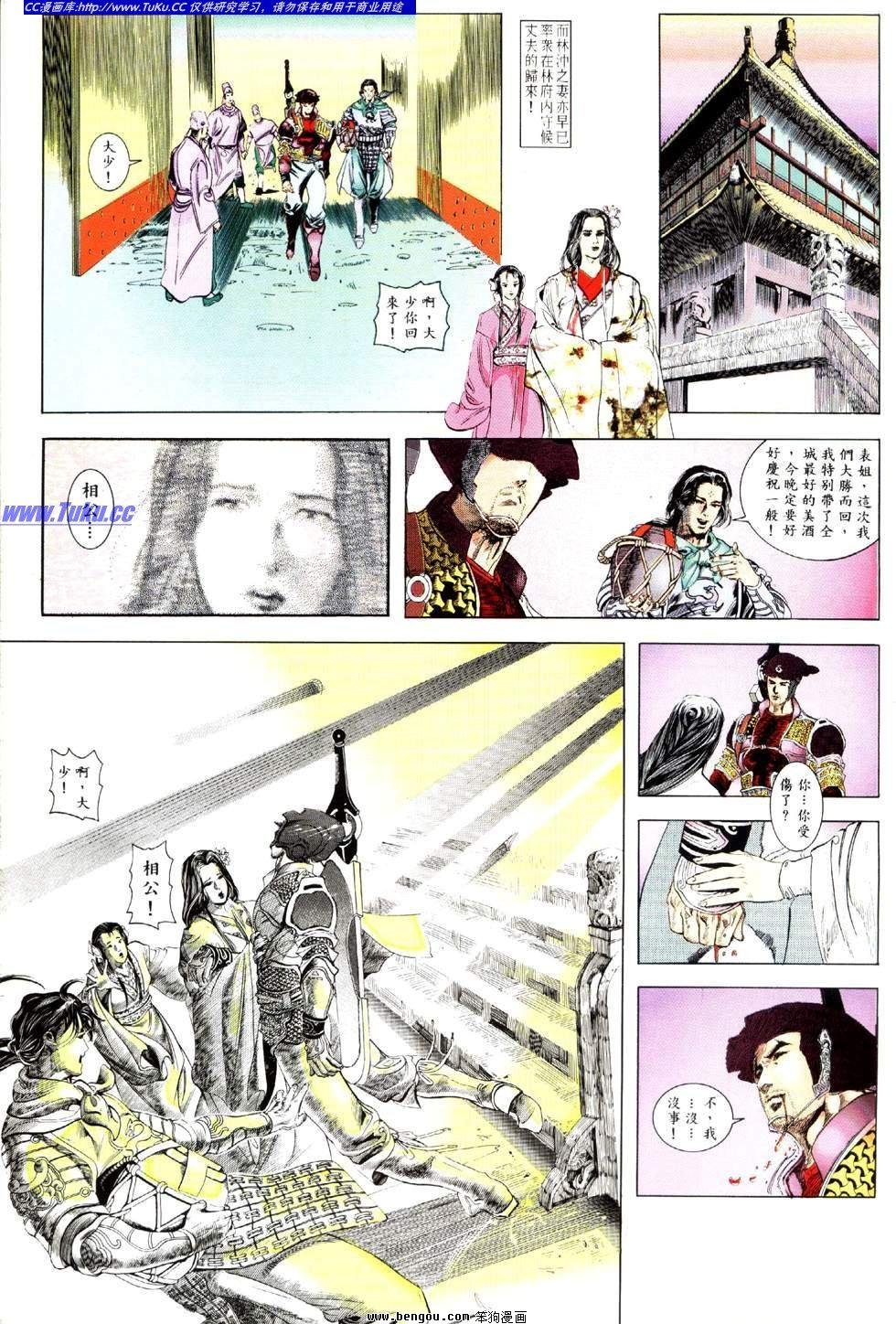 第3卷