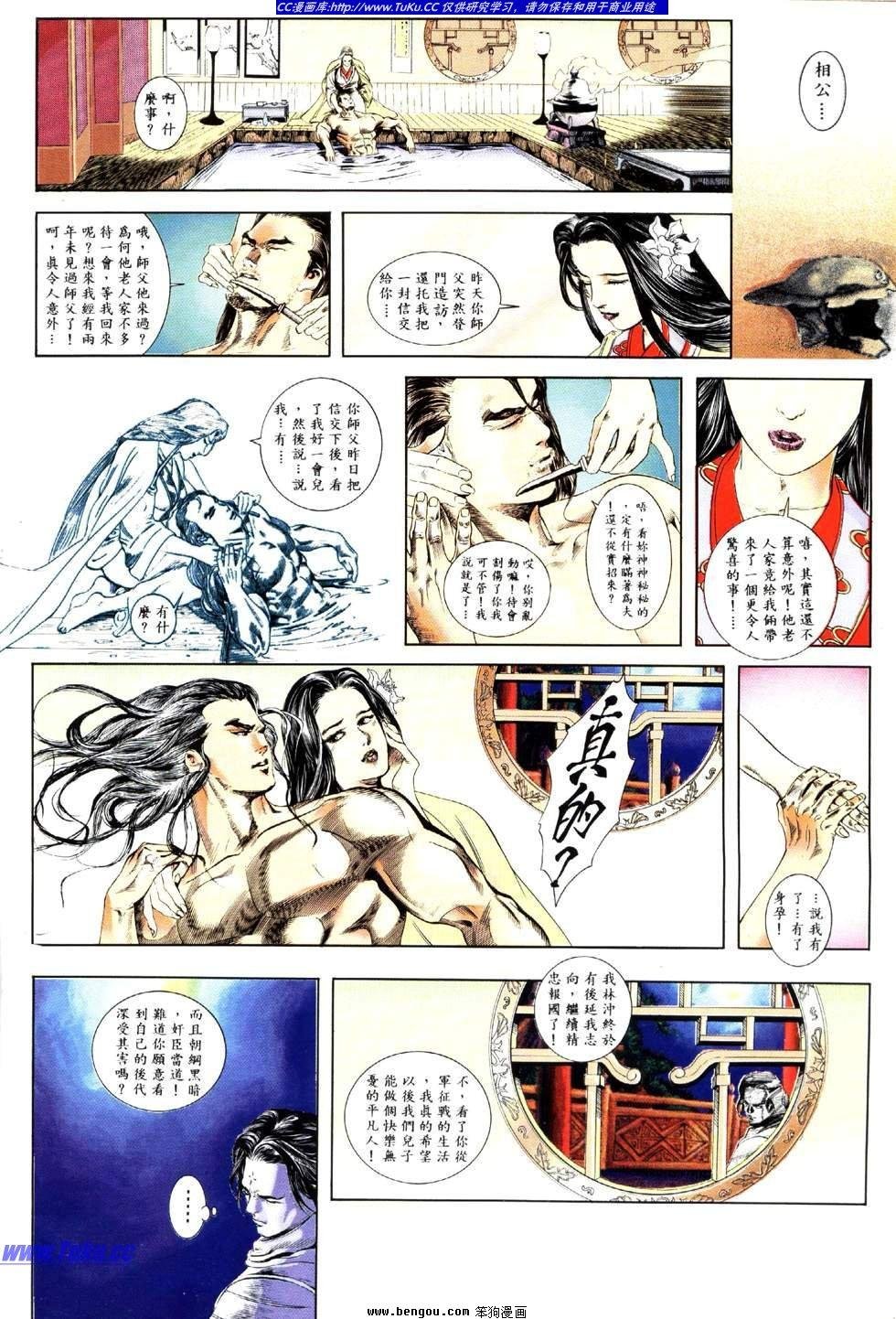 第3卷