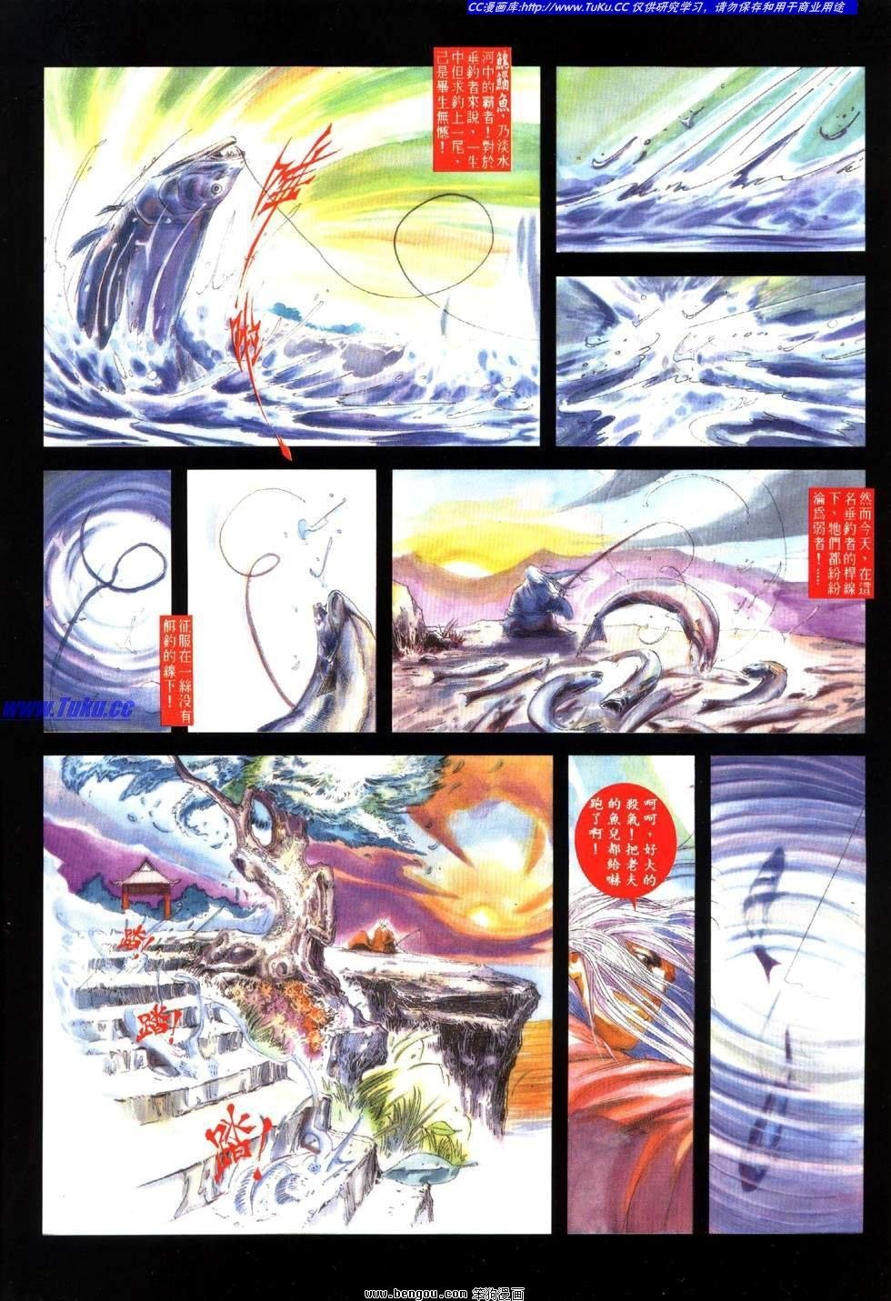 第3卷