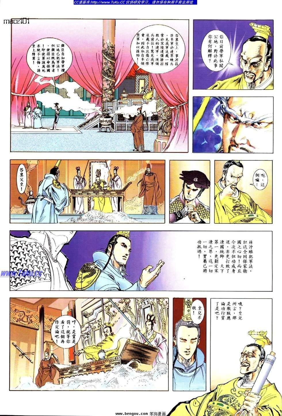第3卷
