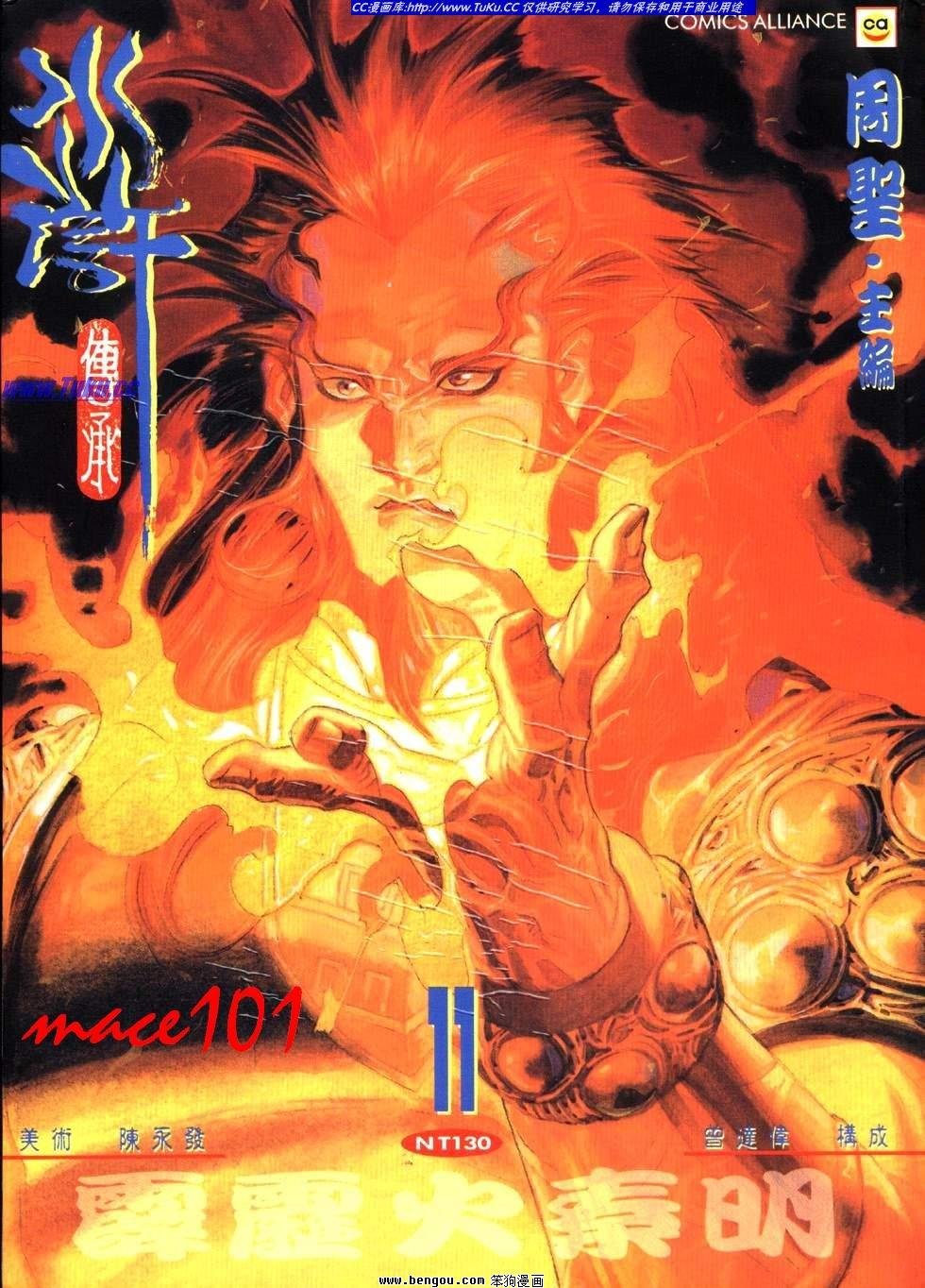 第30卷