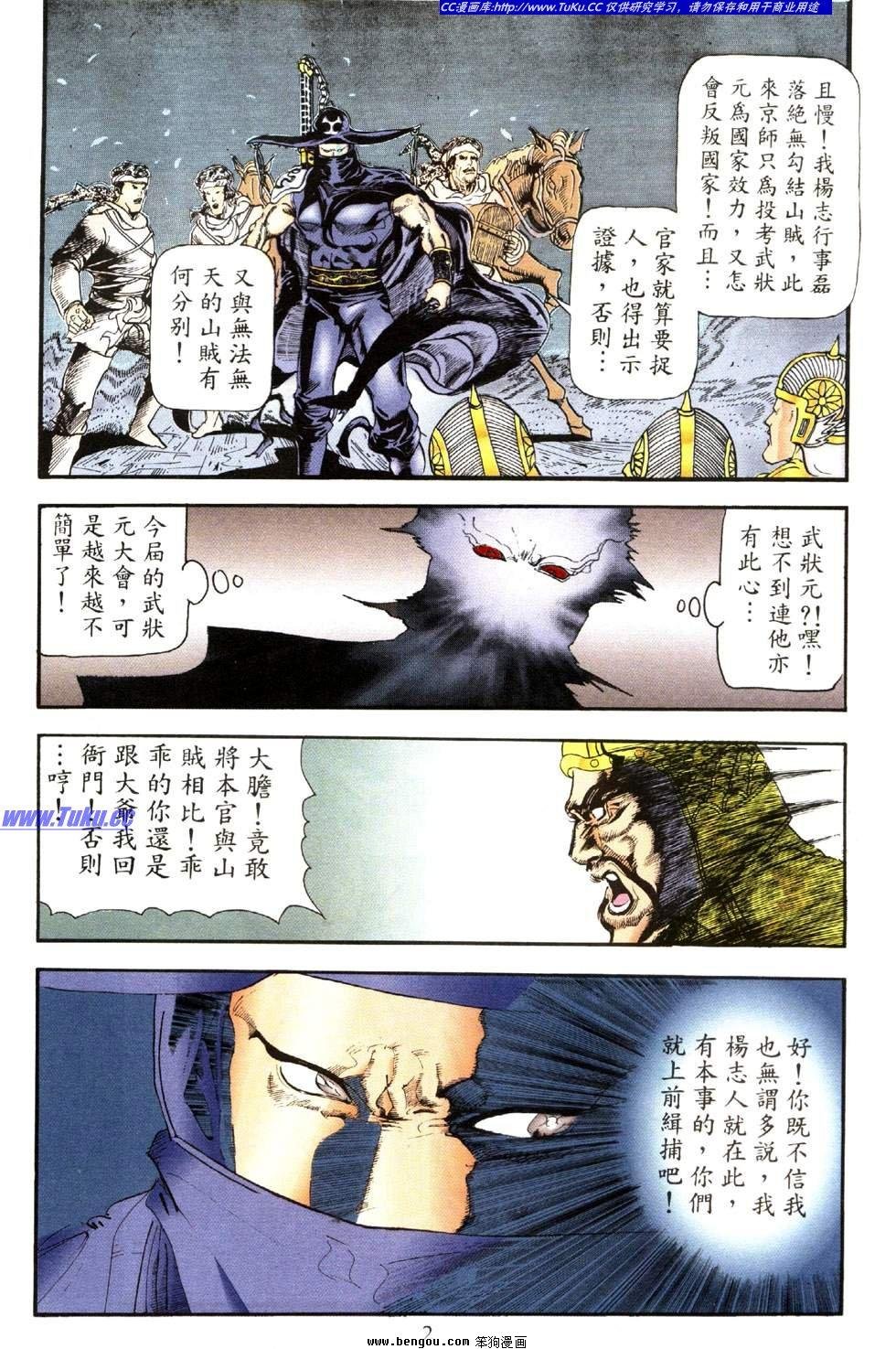 第30卷