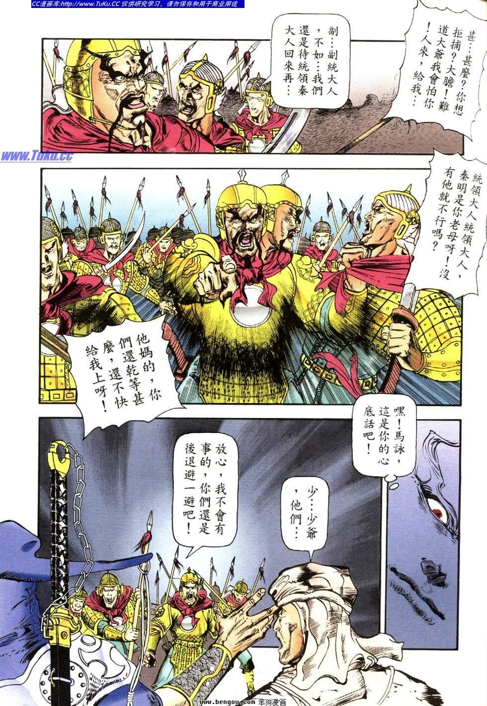 第30卷