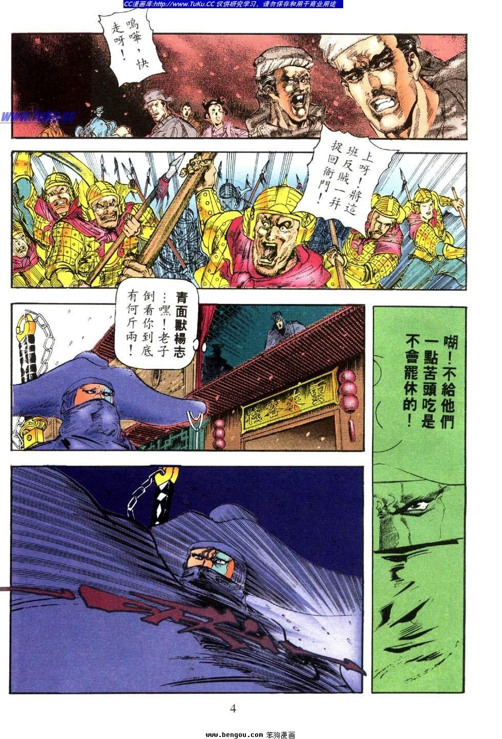 第30卷