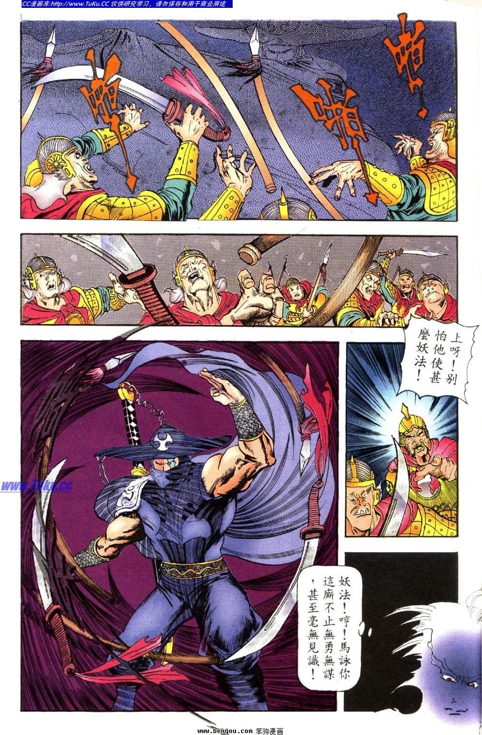 第30卷