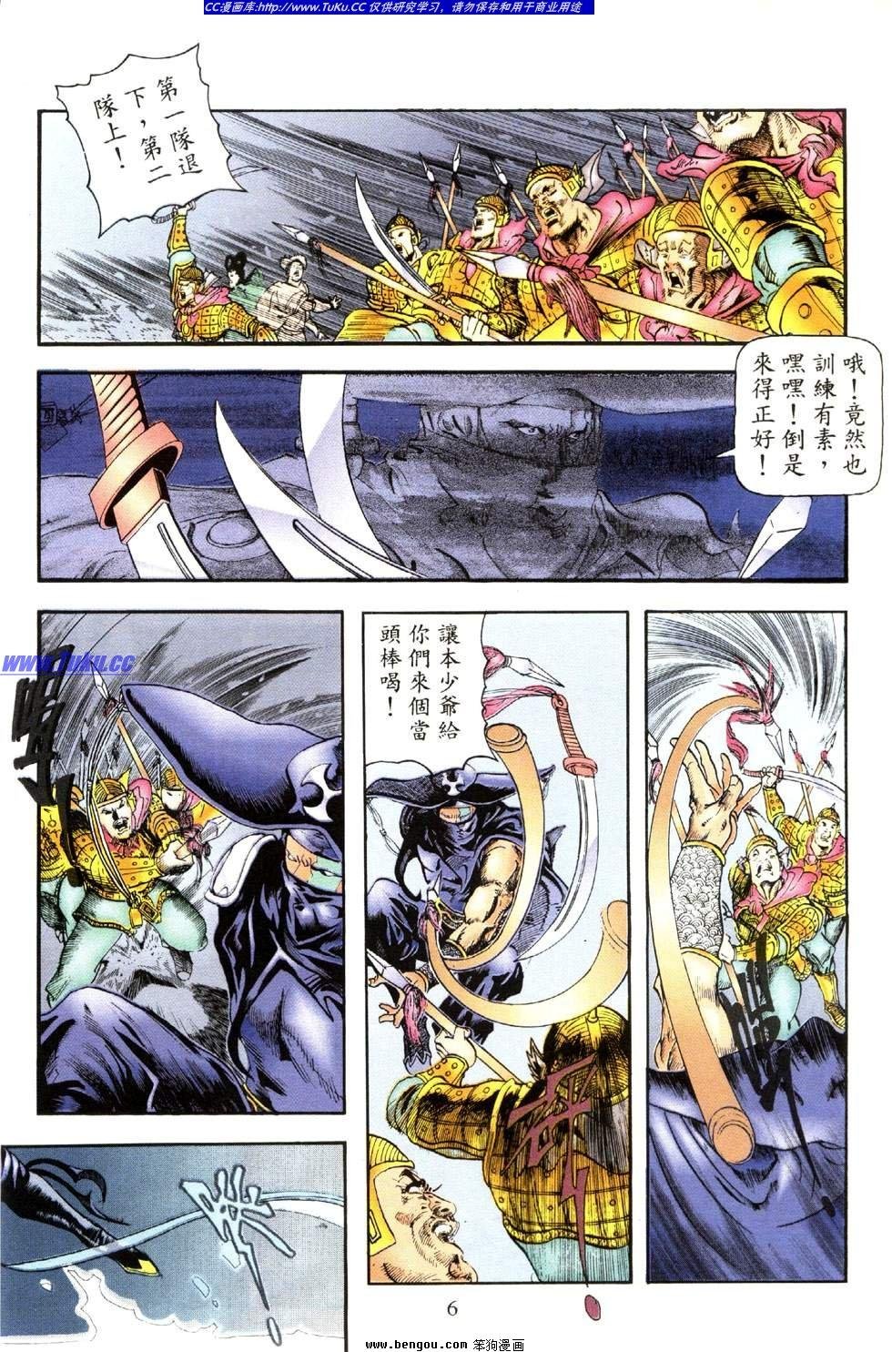 第30卷