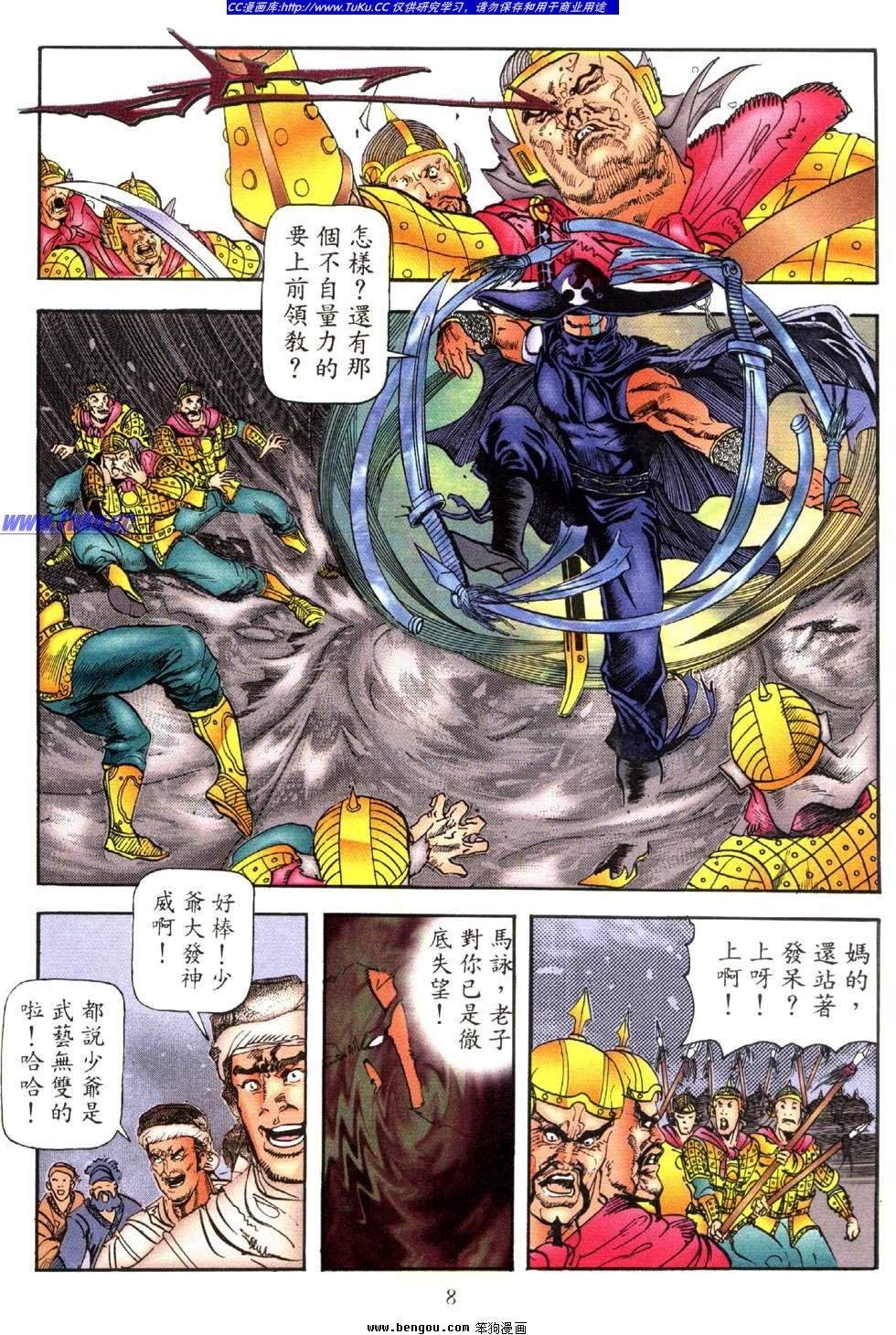 第30卷