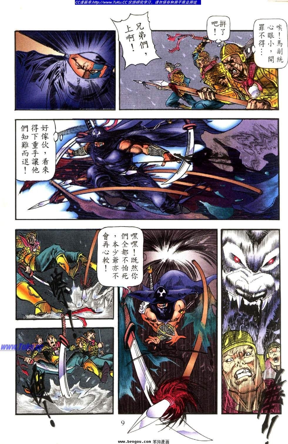 第30卷