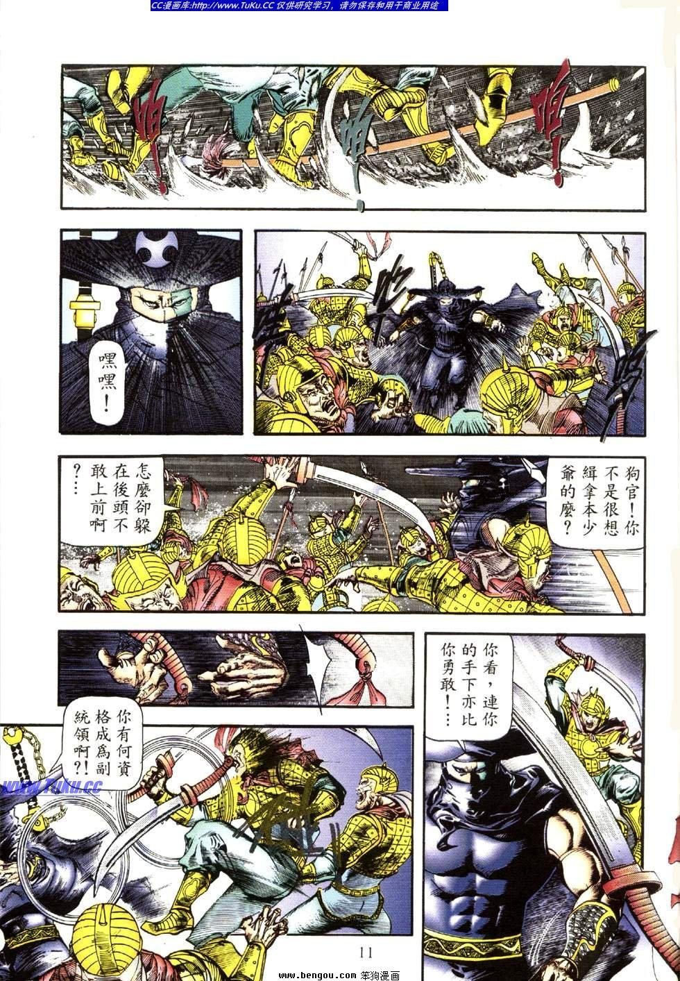 第30卷
