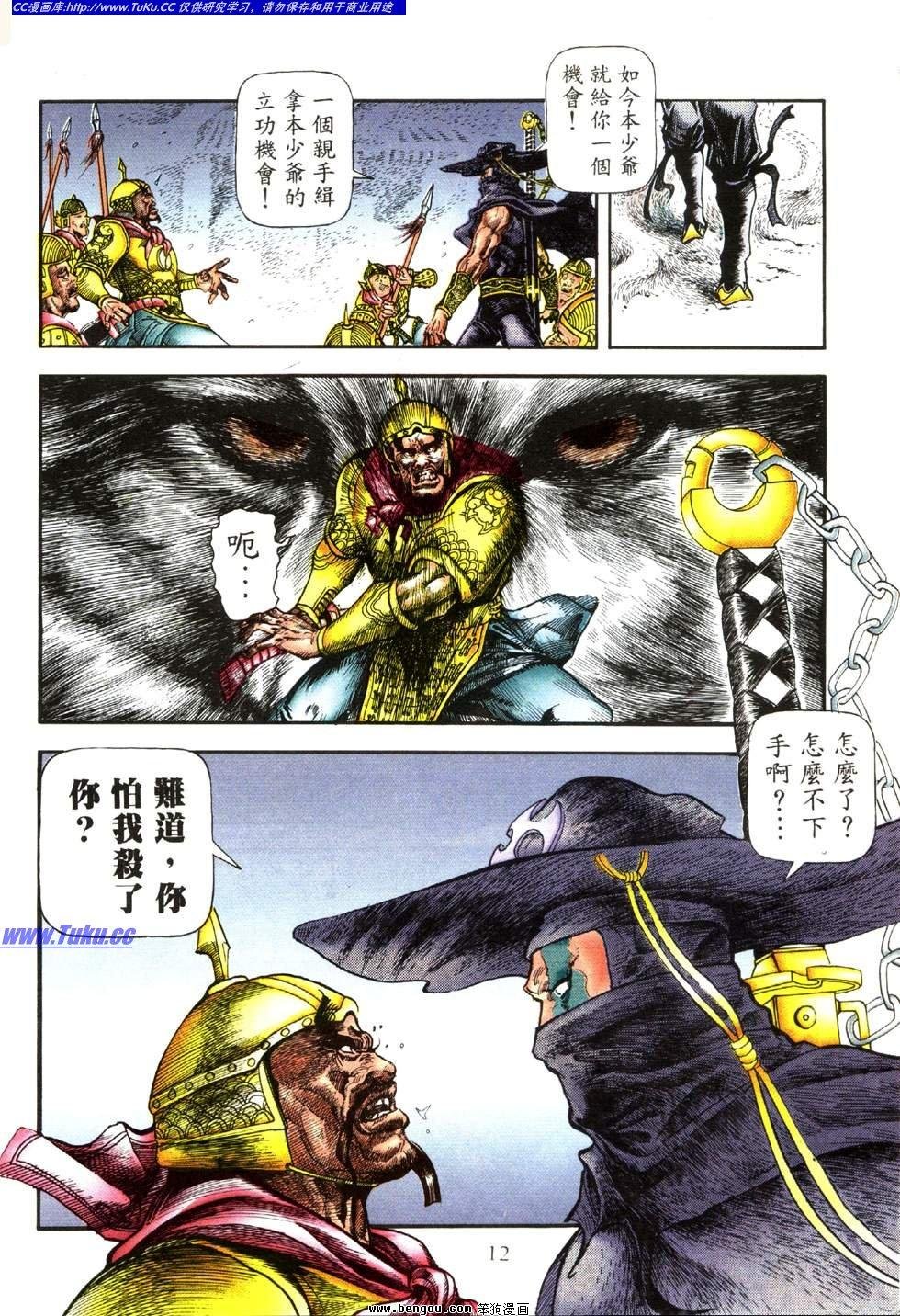 第30卷