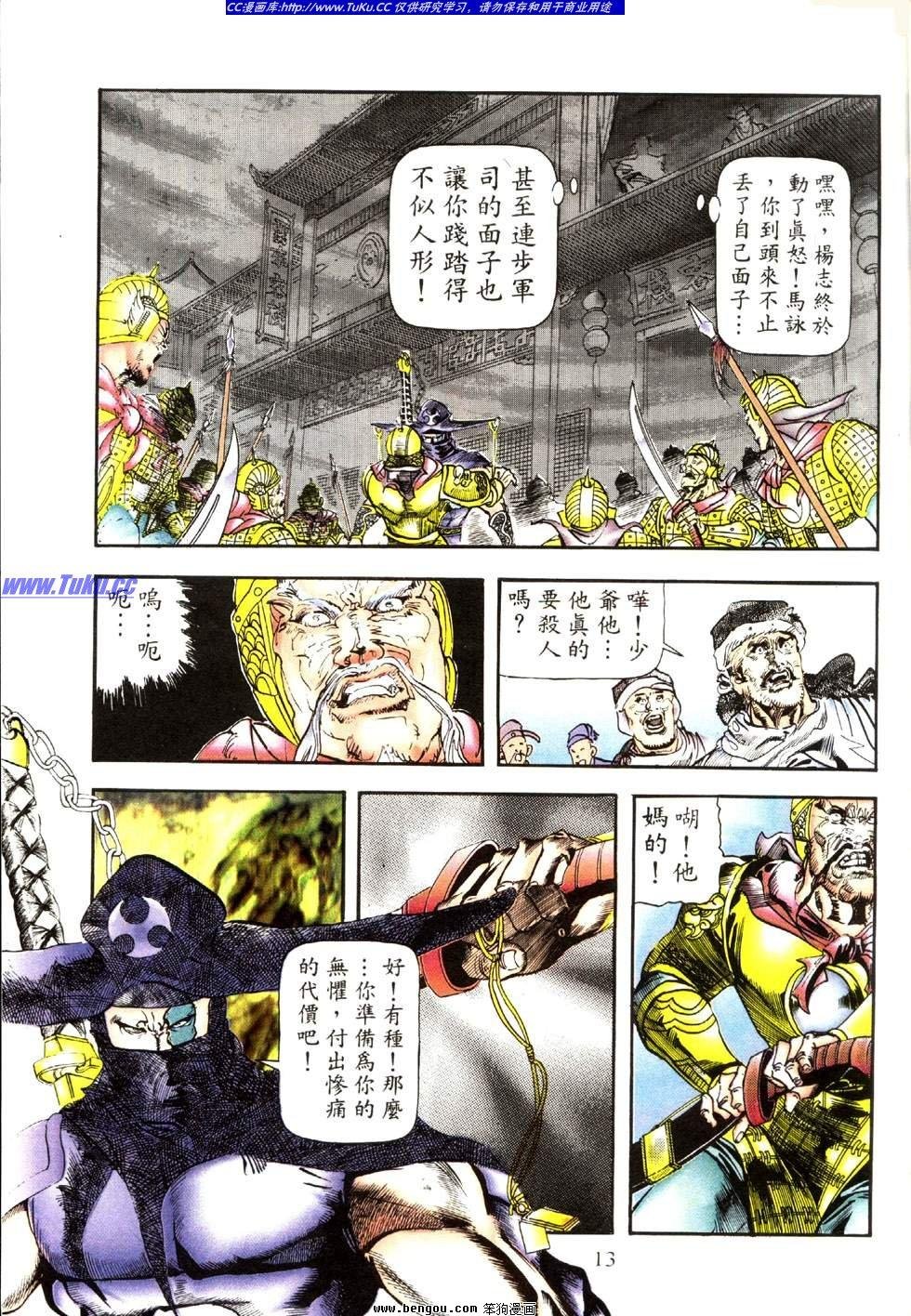 第30卷