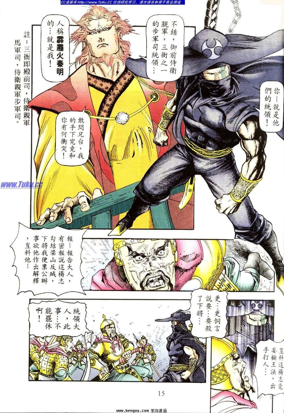 第30卷