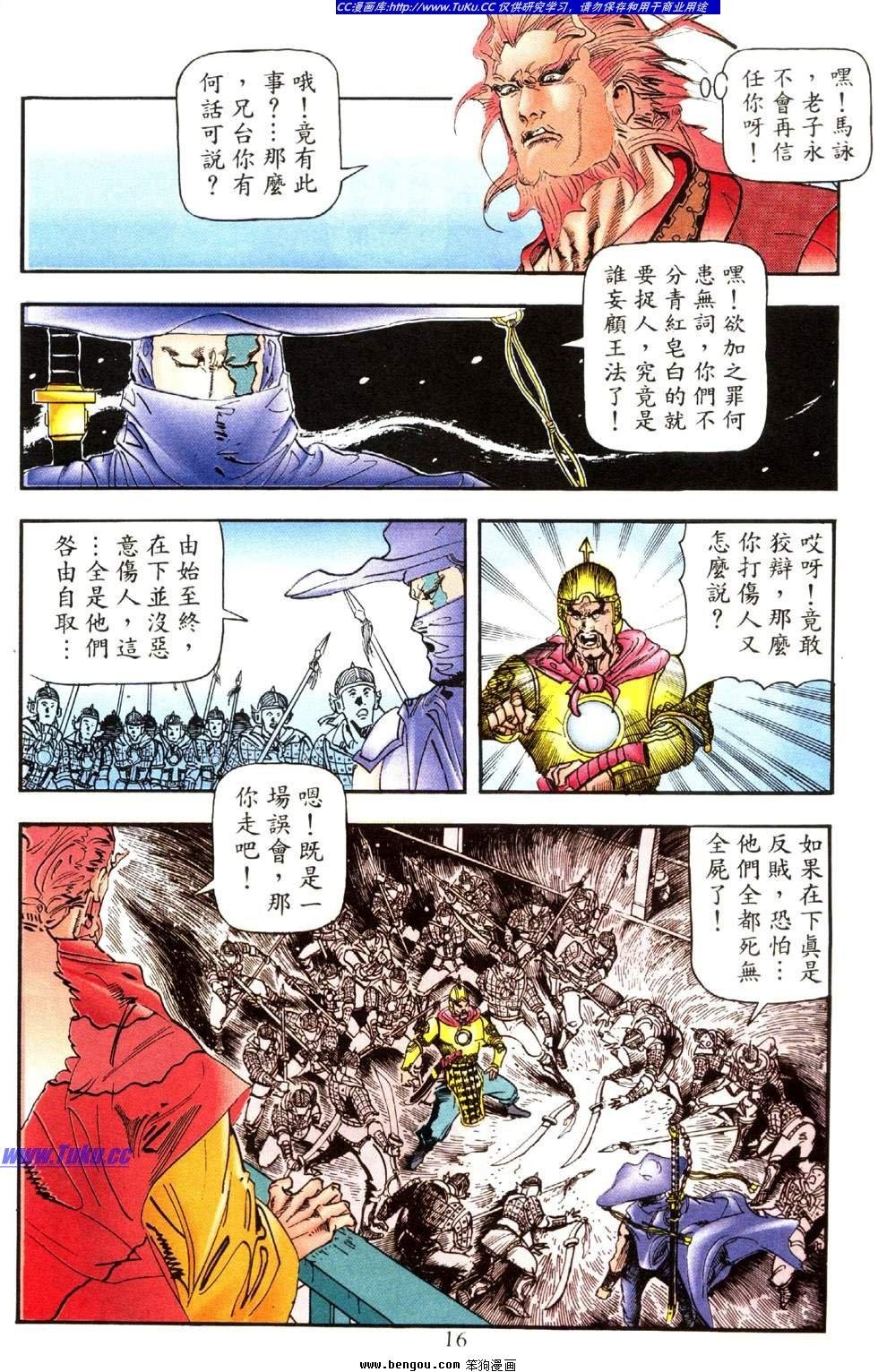 第30卷
