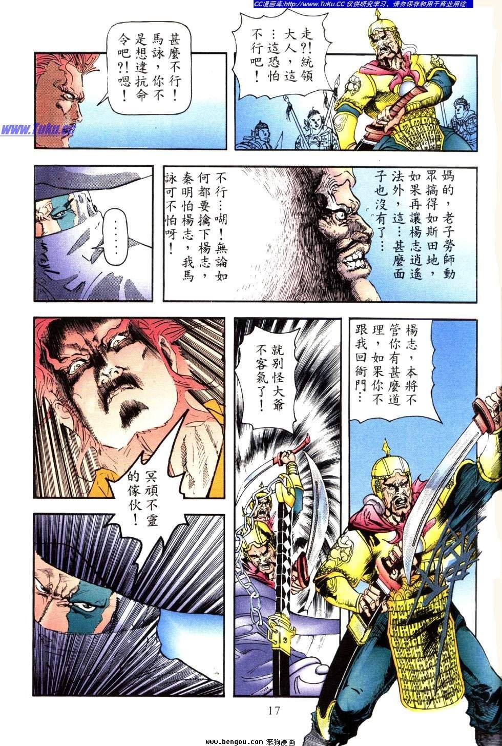第30卷