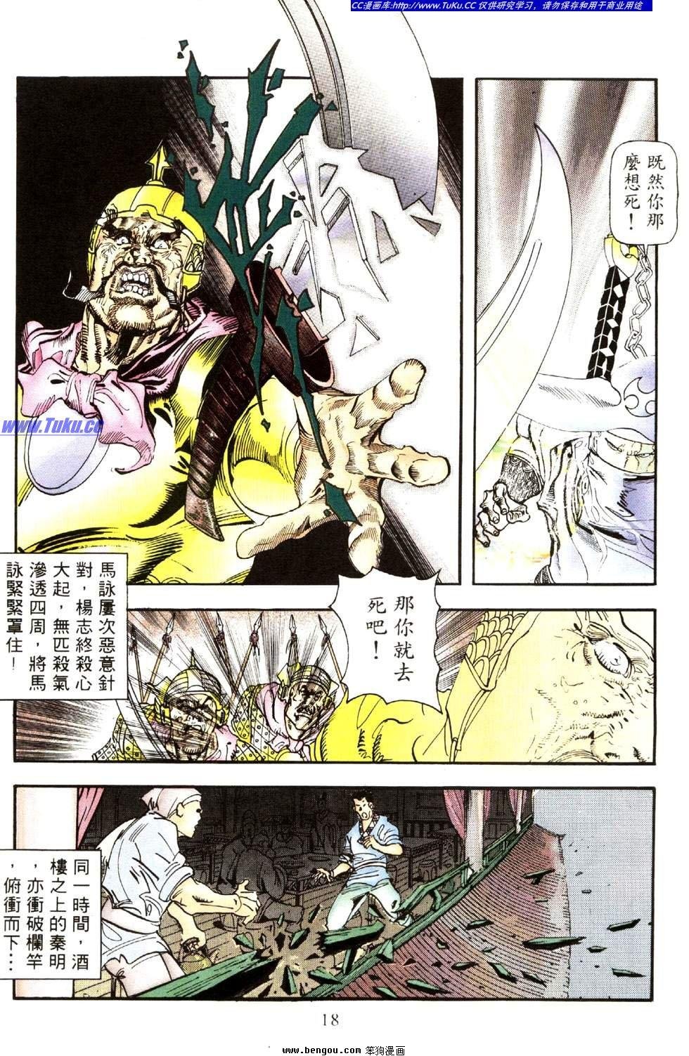 第30卷