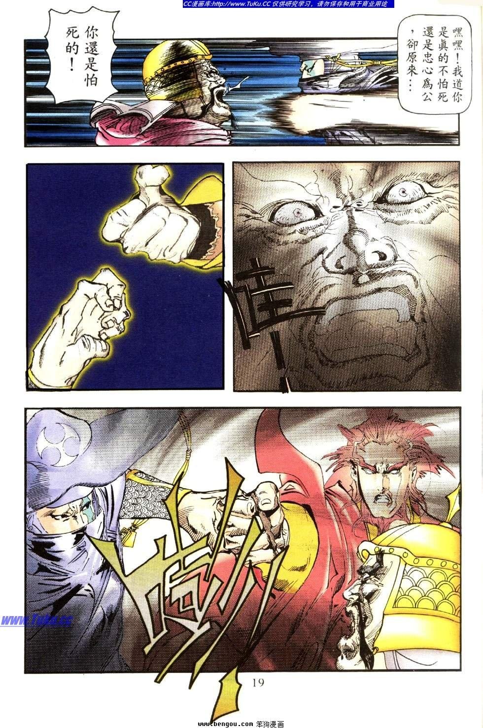 第30卷