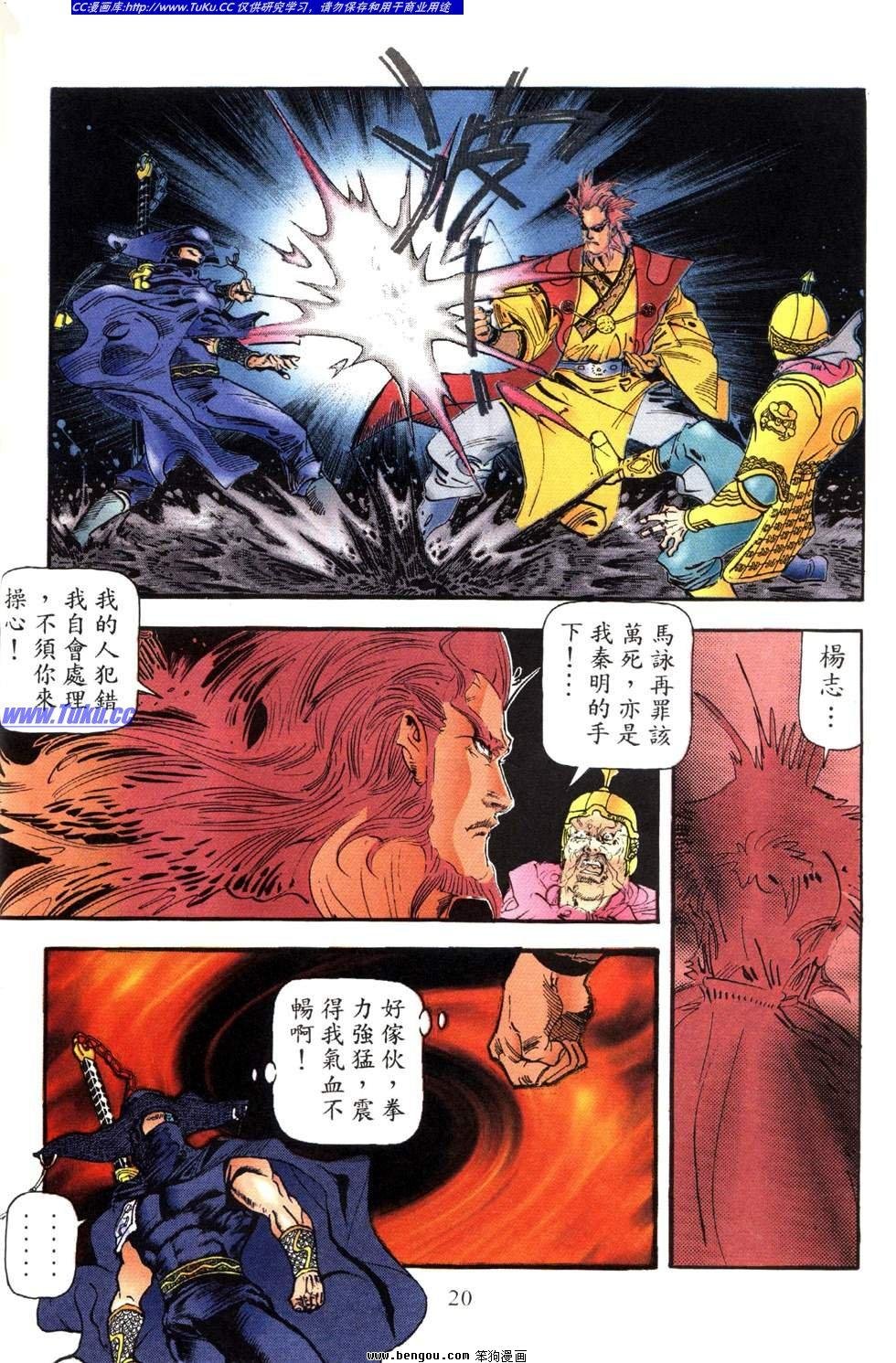 第30卷