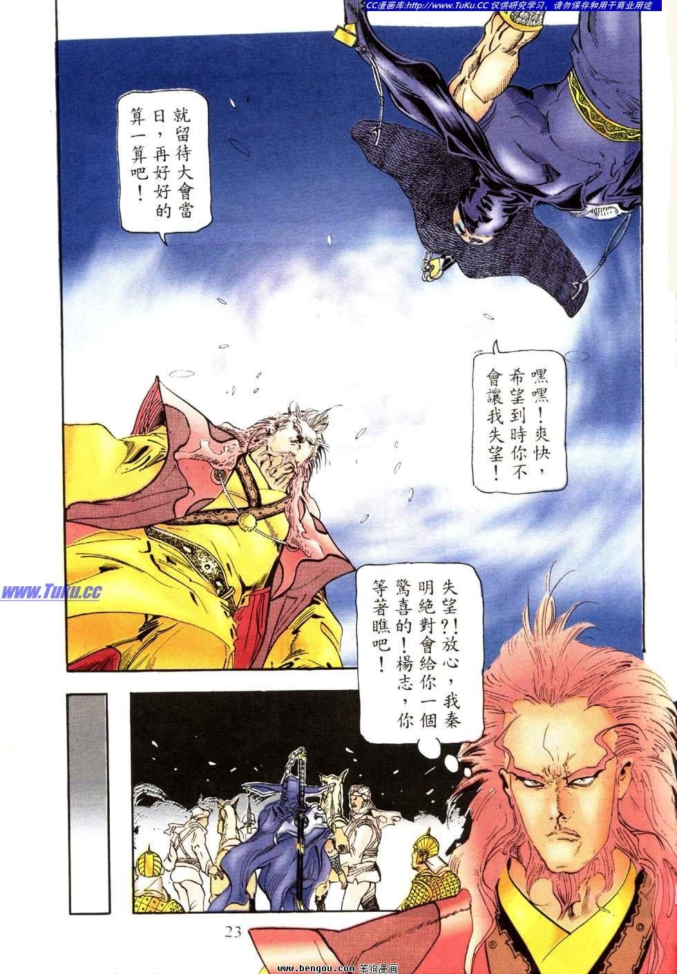 第30卷