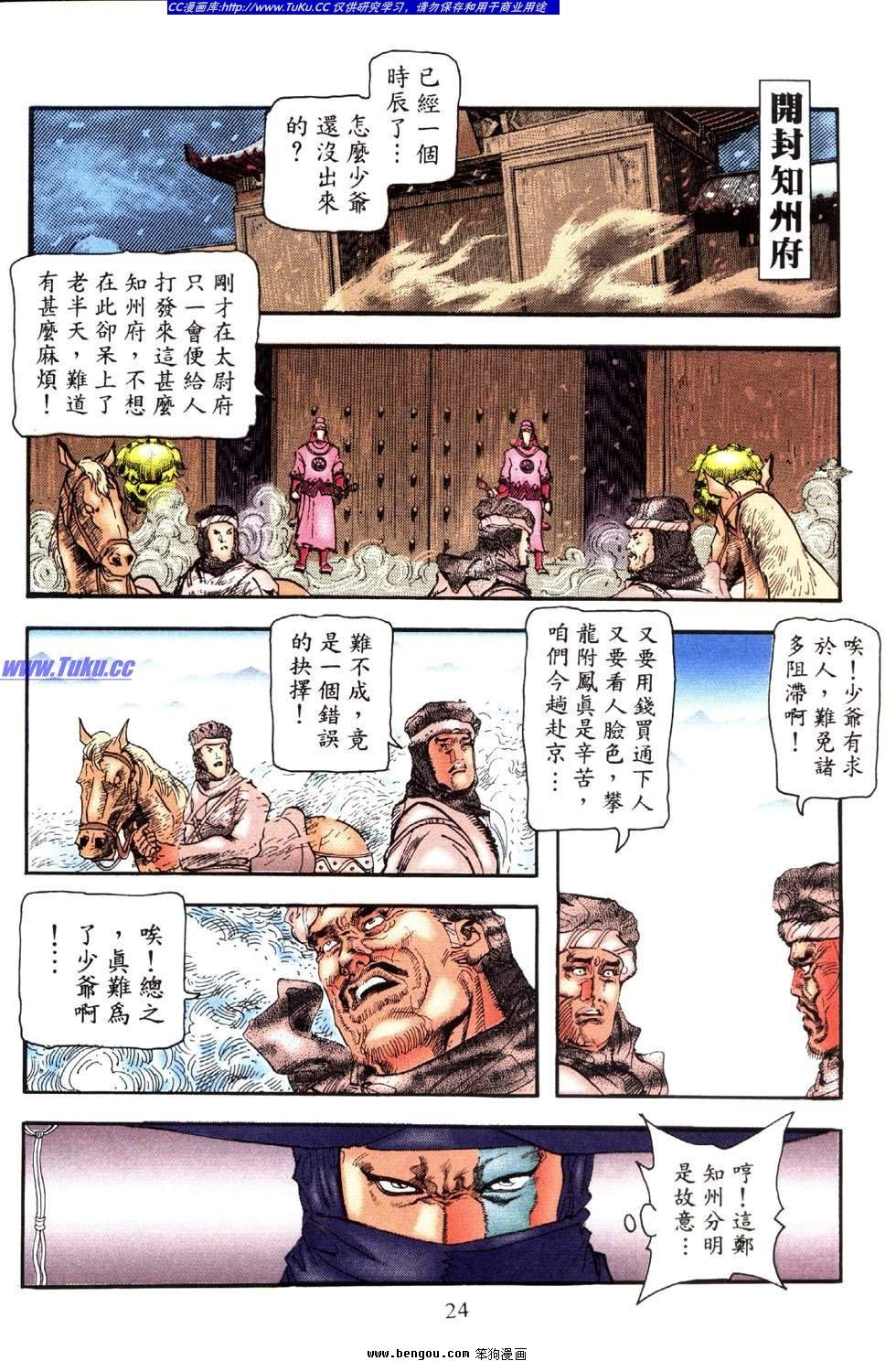 第30卷