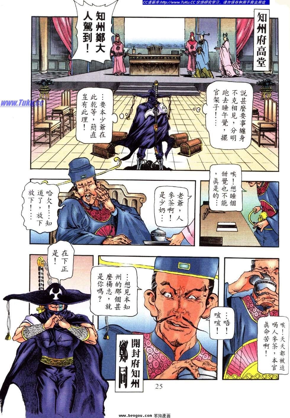 第30卷