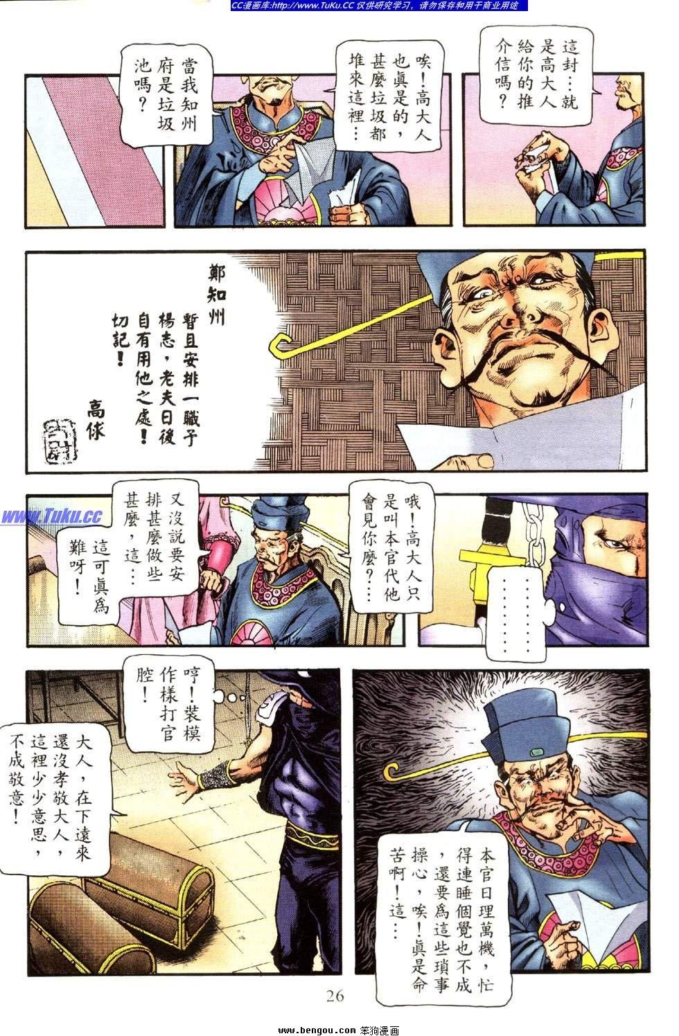 第30卷