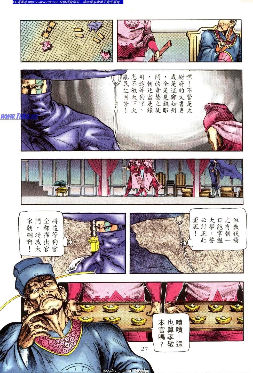 第30卷