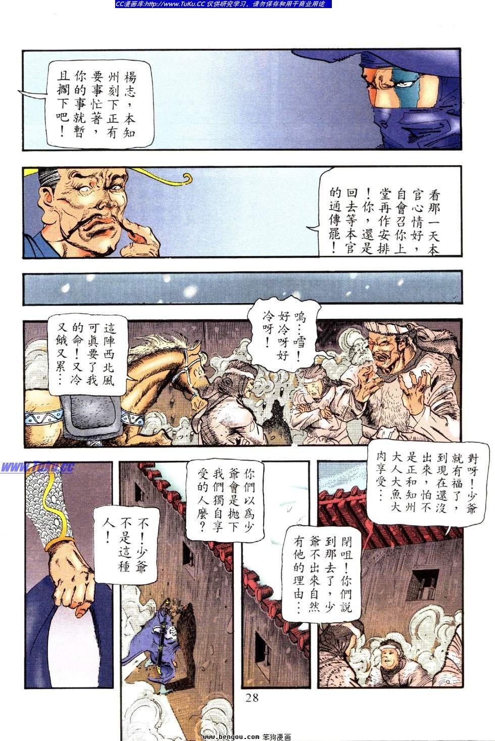 第30卷