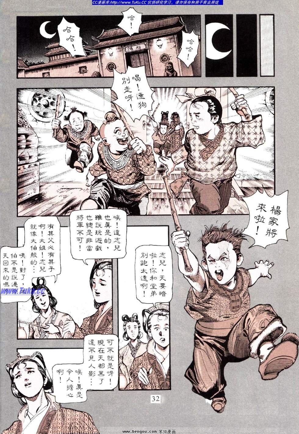 第31卷