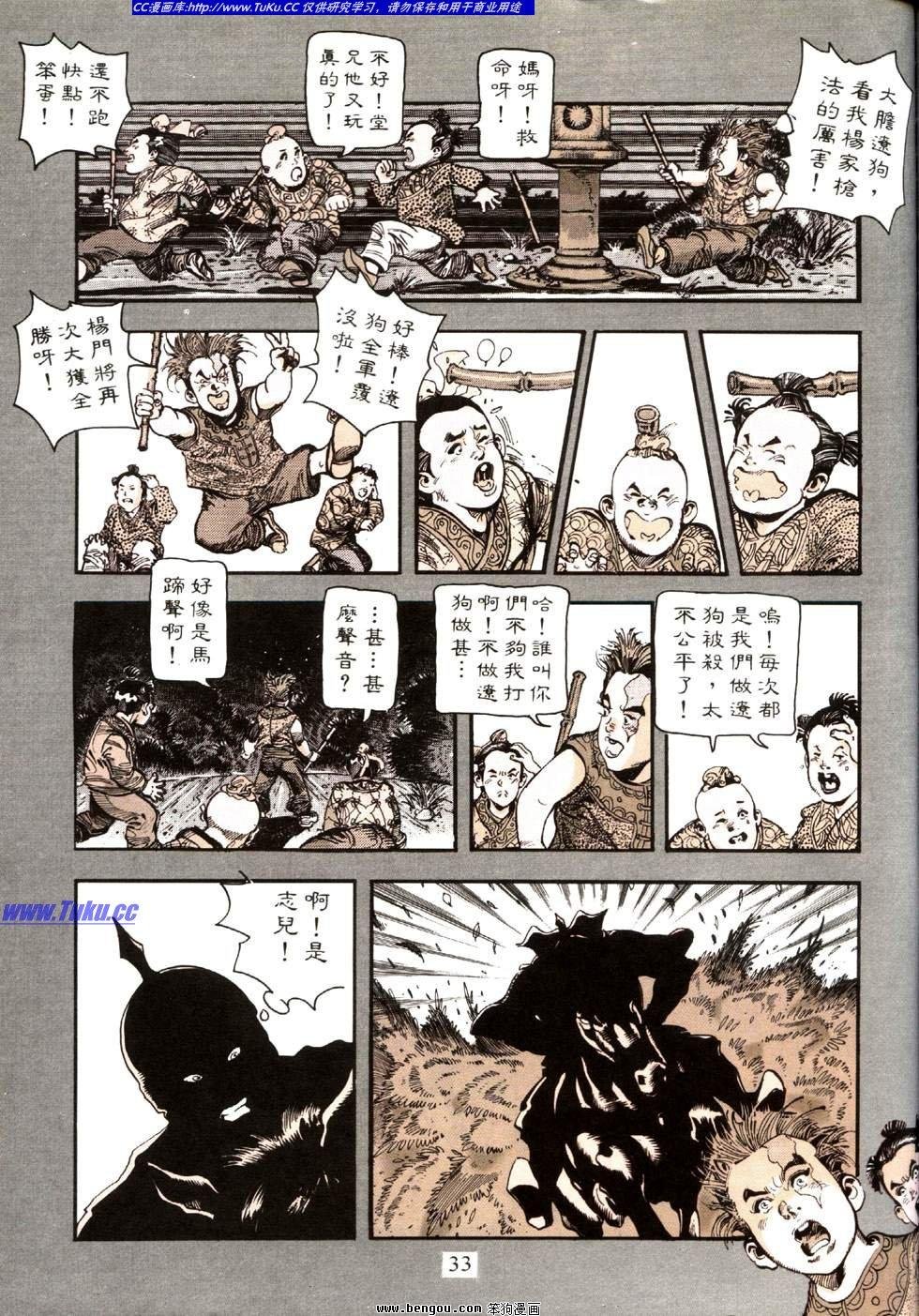 第31卷