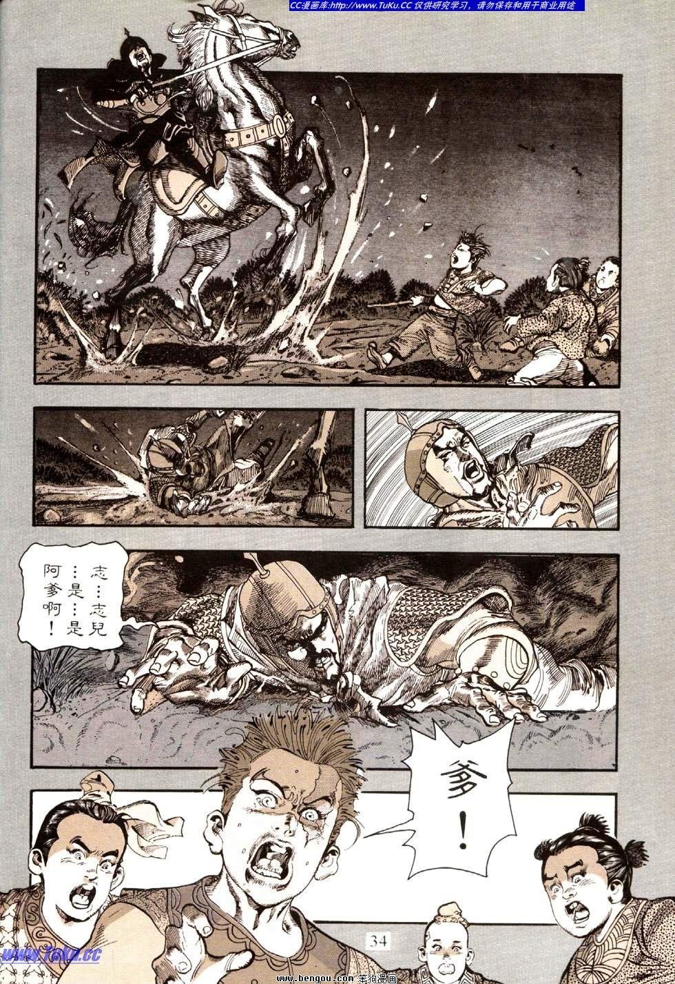 第31卷