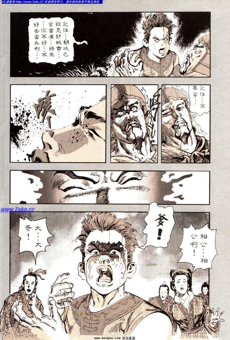 第31卷