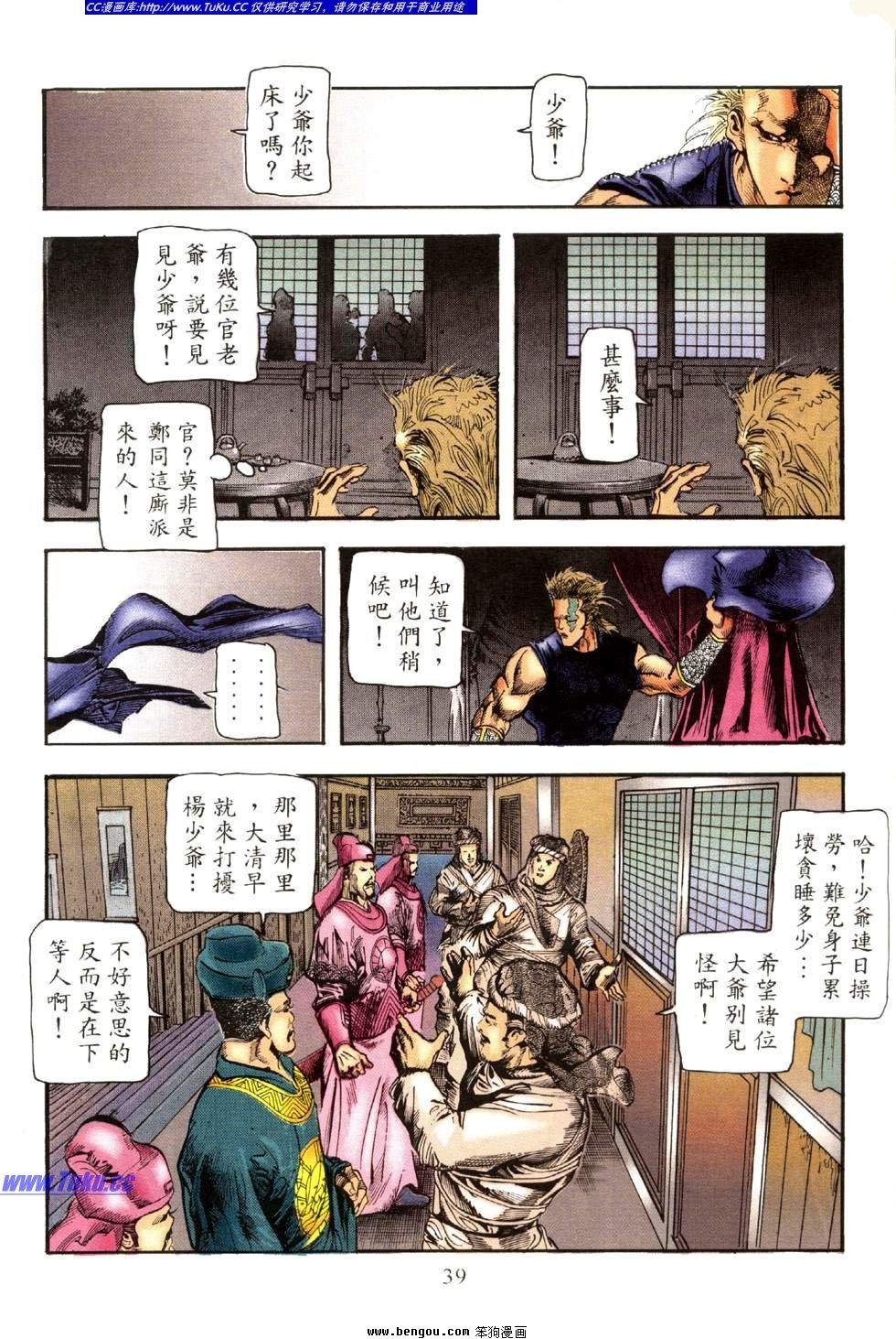 第31卷