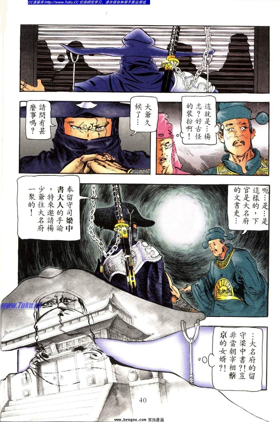 第31卷