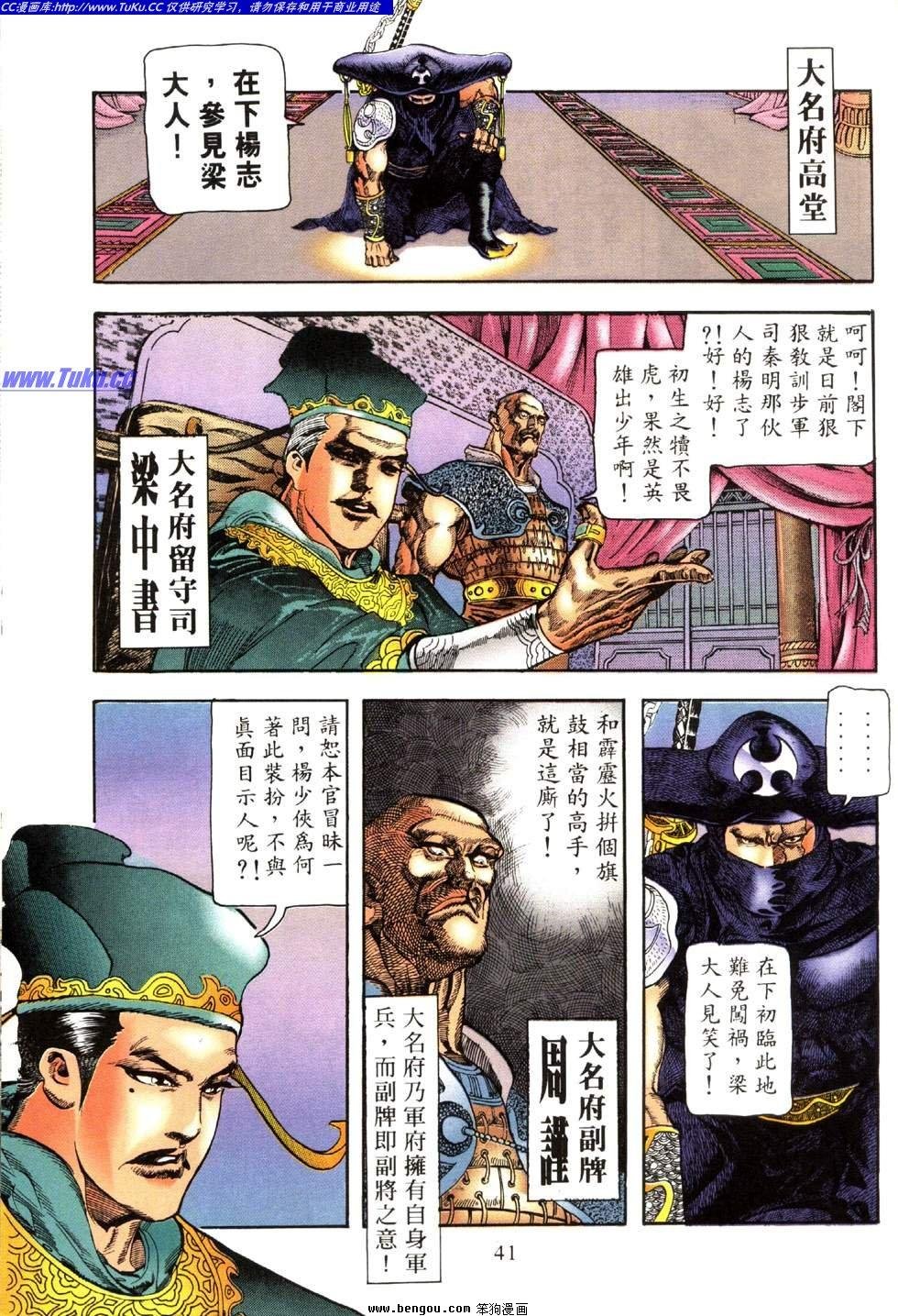 第31卷