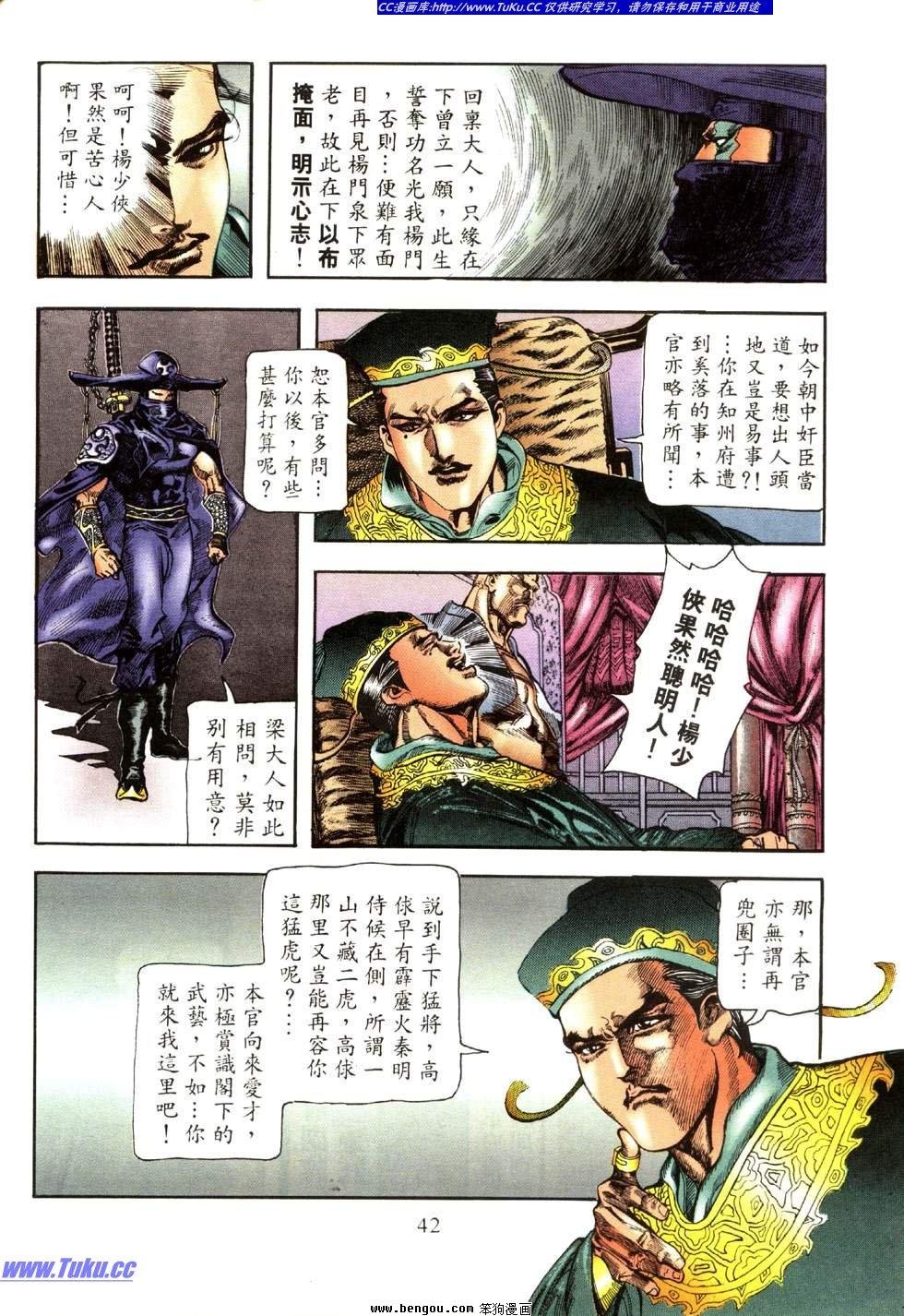 第31卷