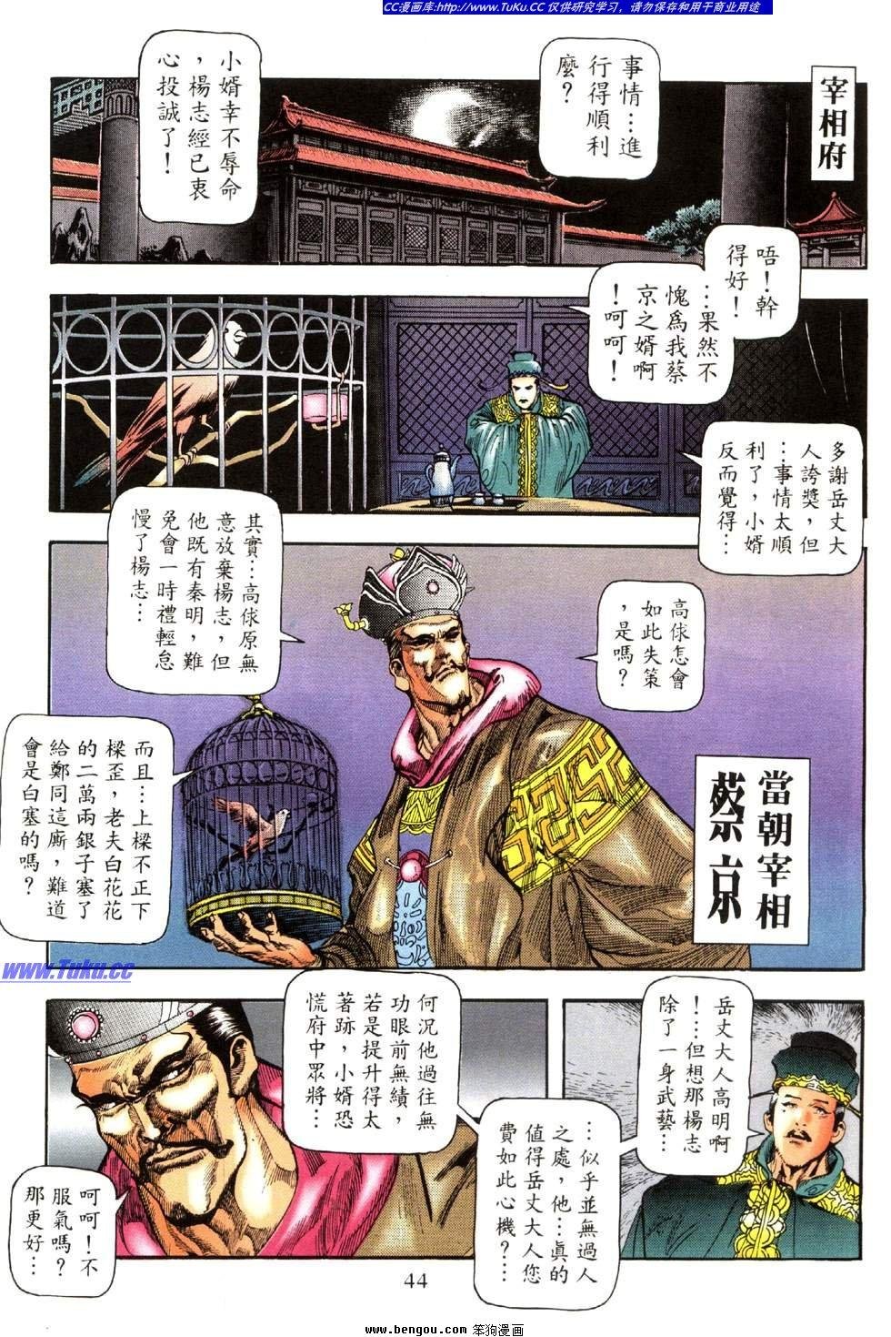 第31卷