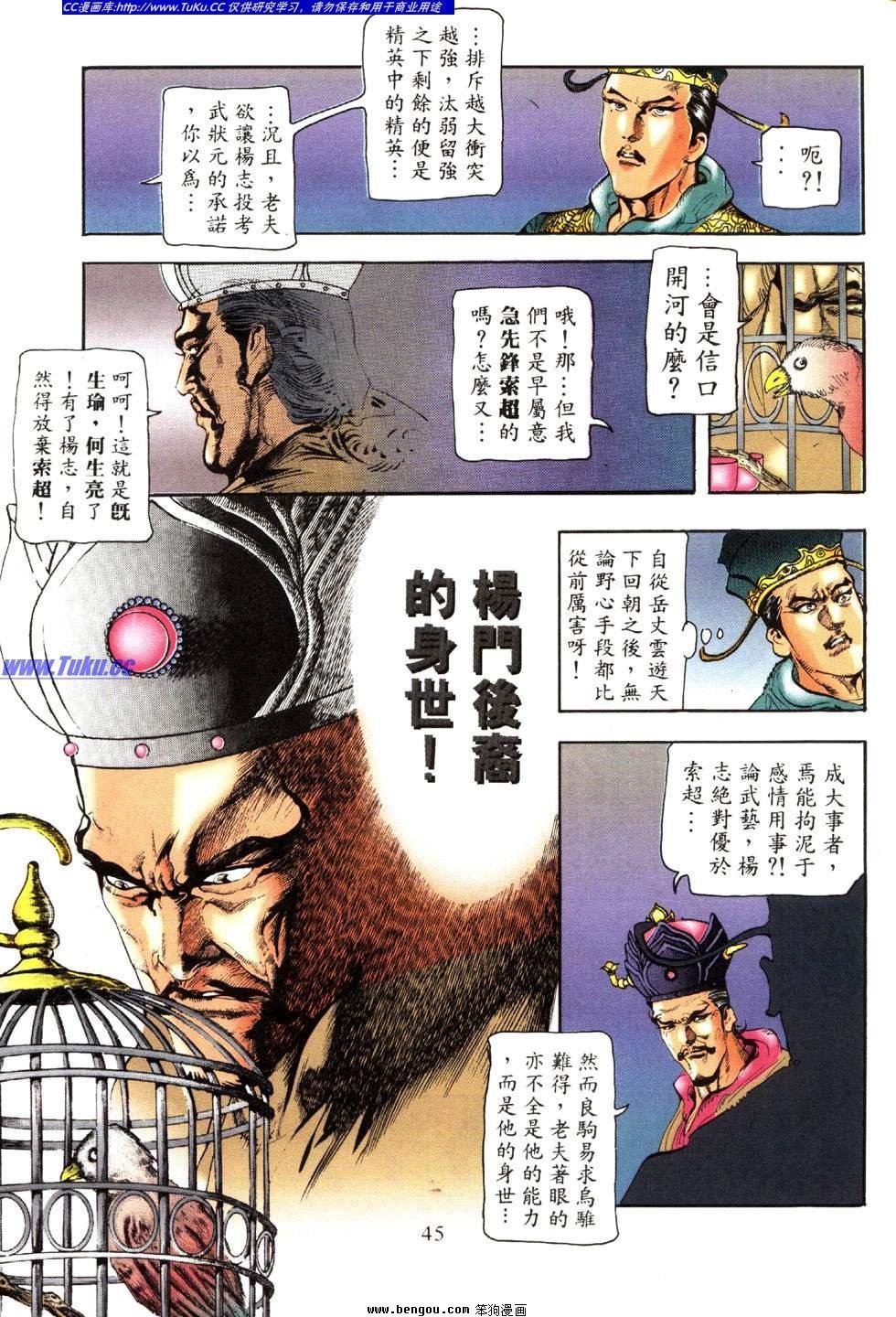 第31卷