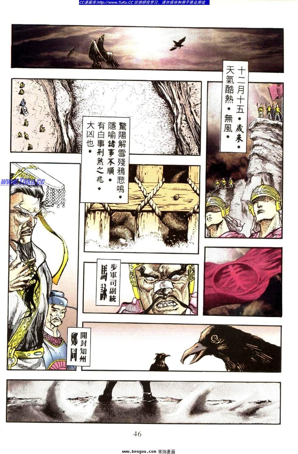第31卷
